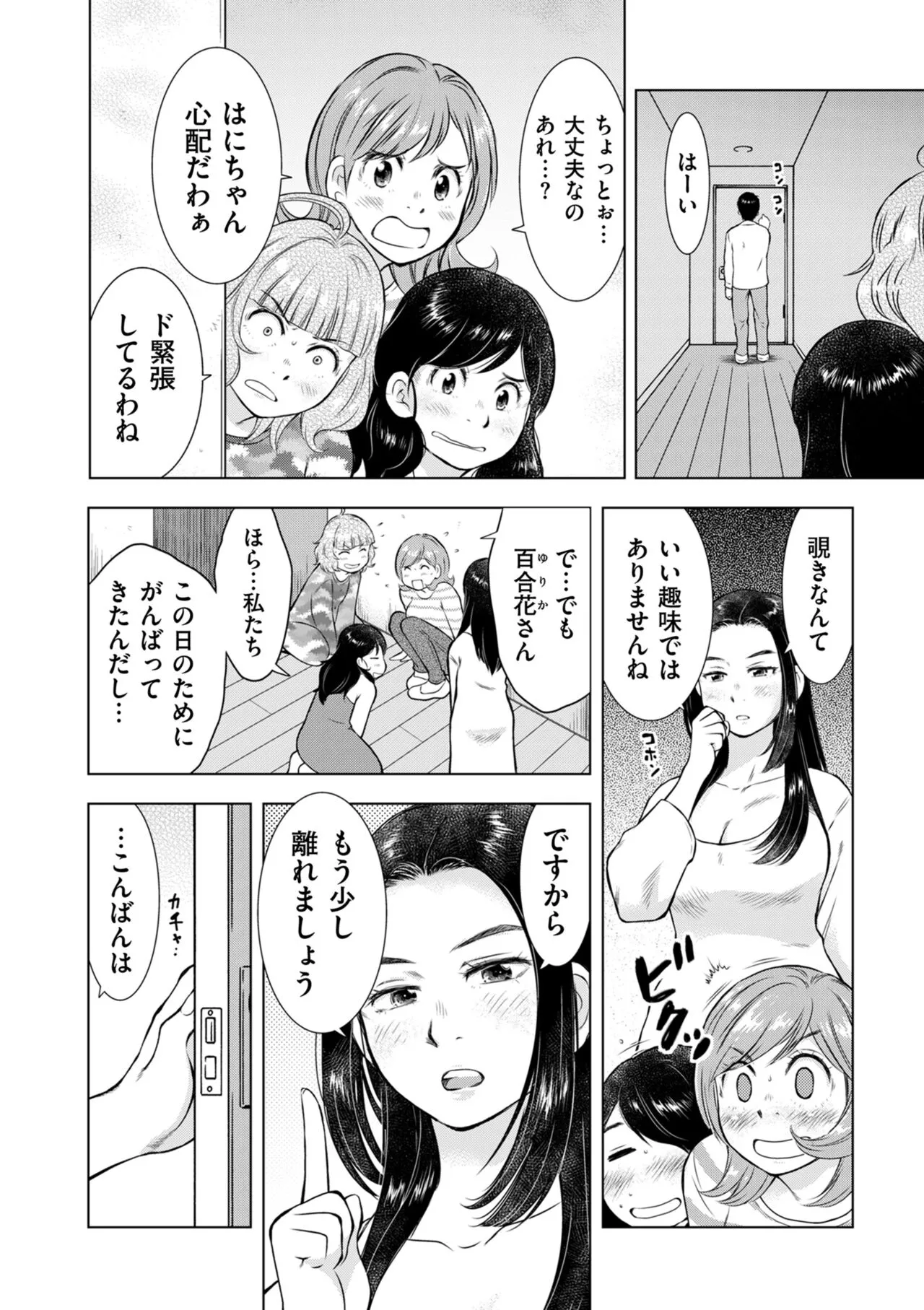 Page 229