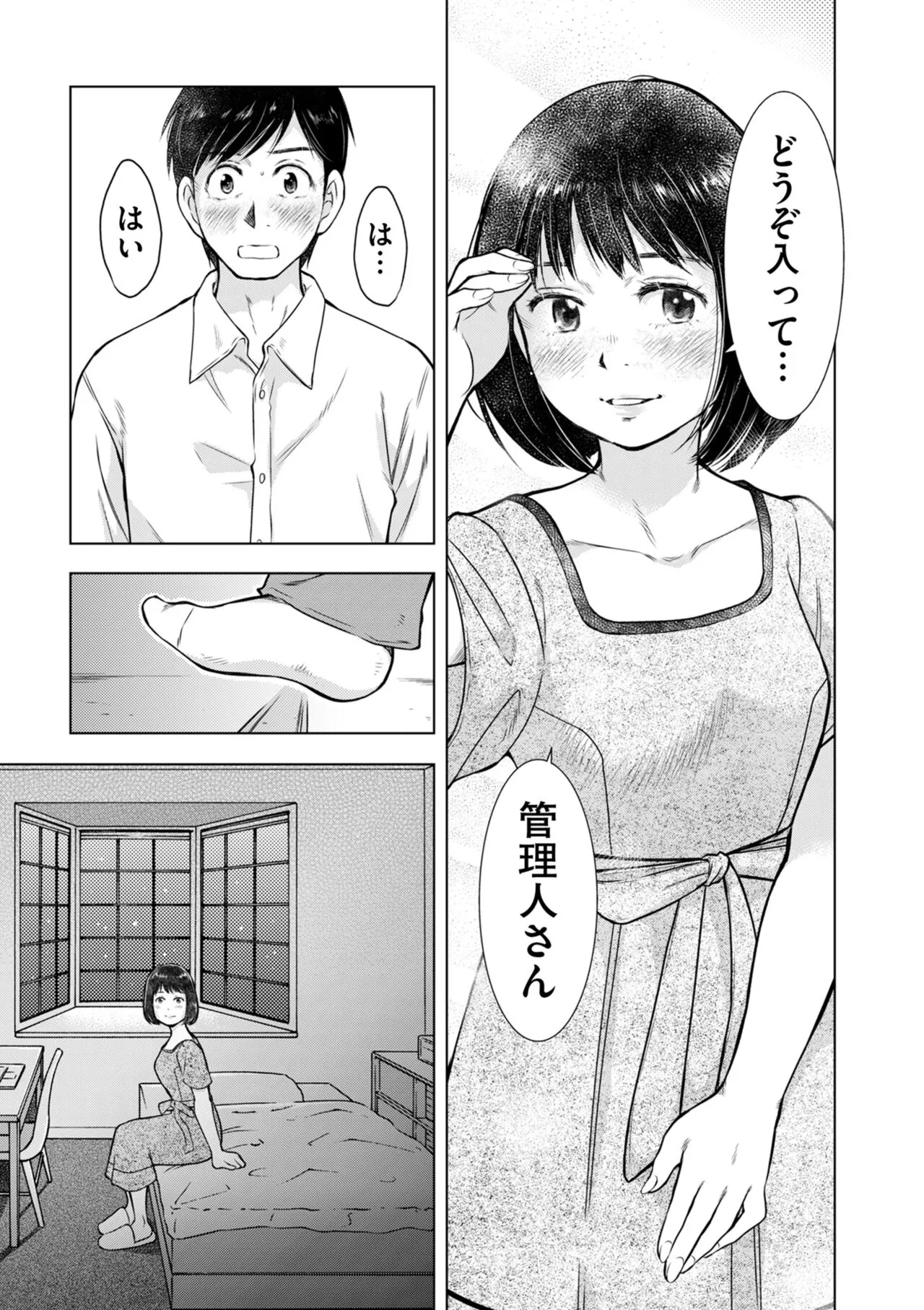 Page 230