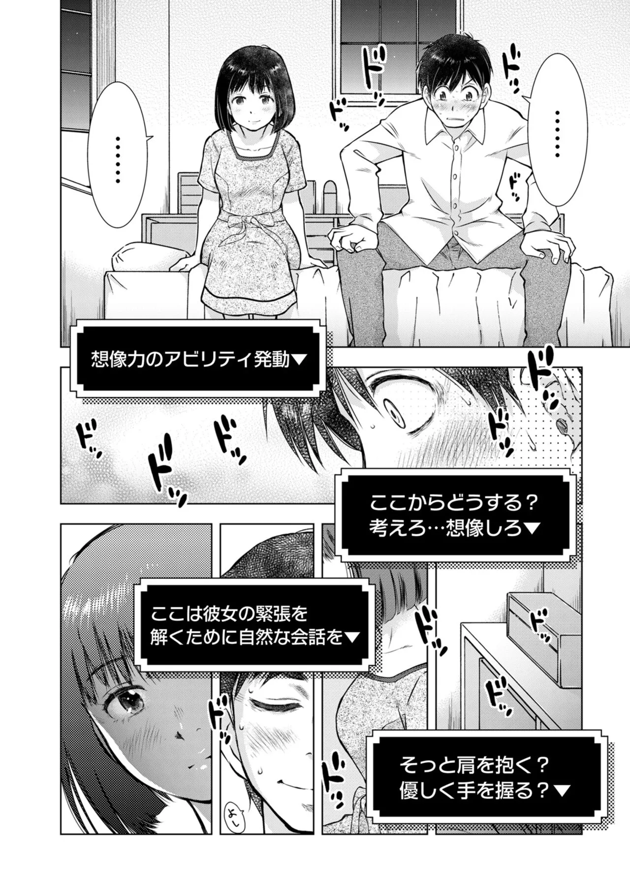 Page 231