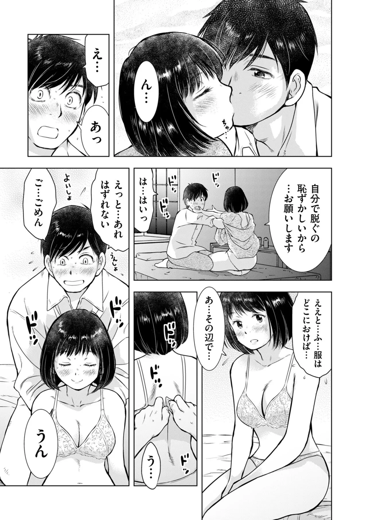 Page 232