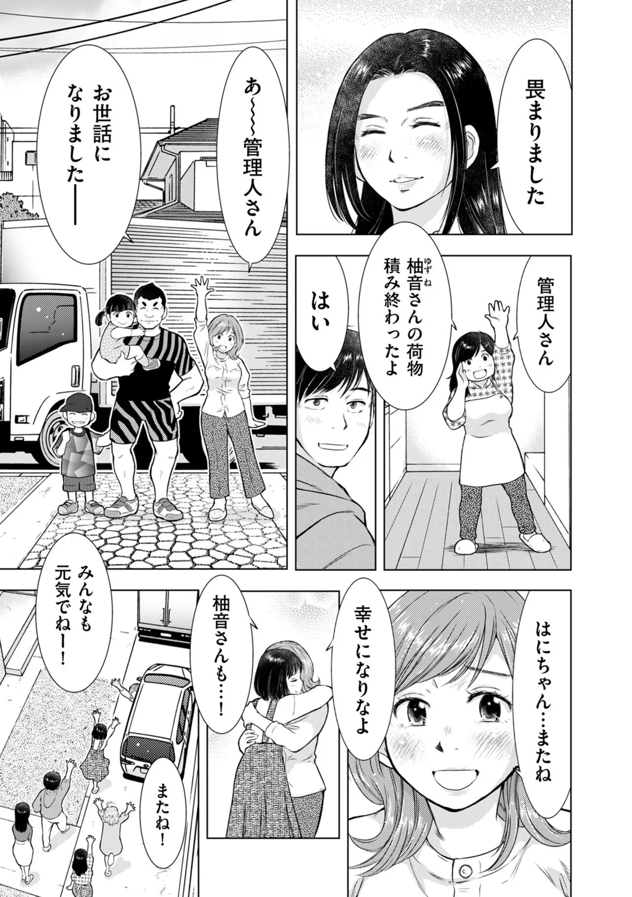 Page 246