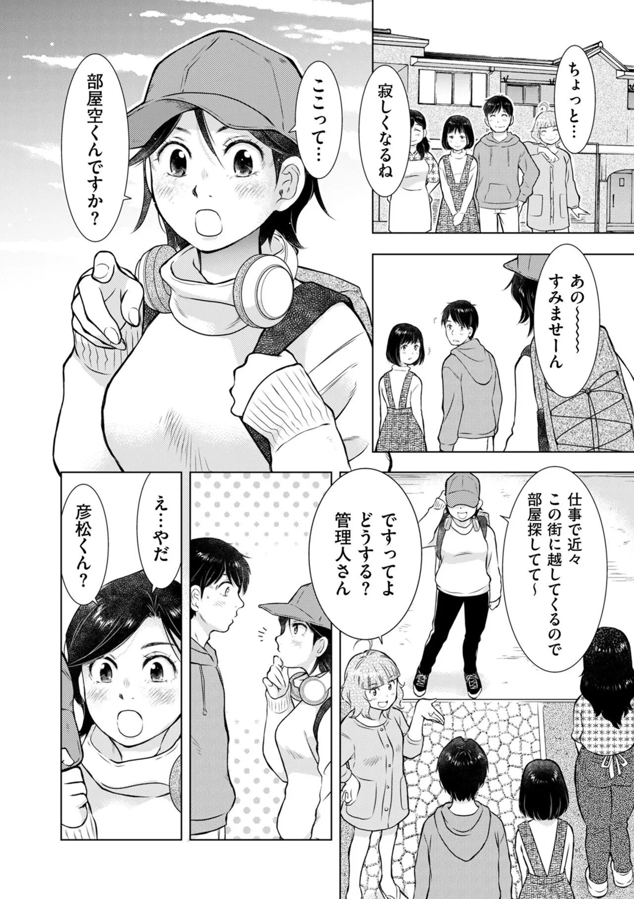 Page 247