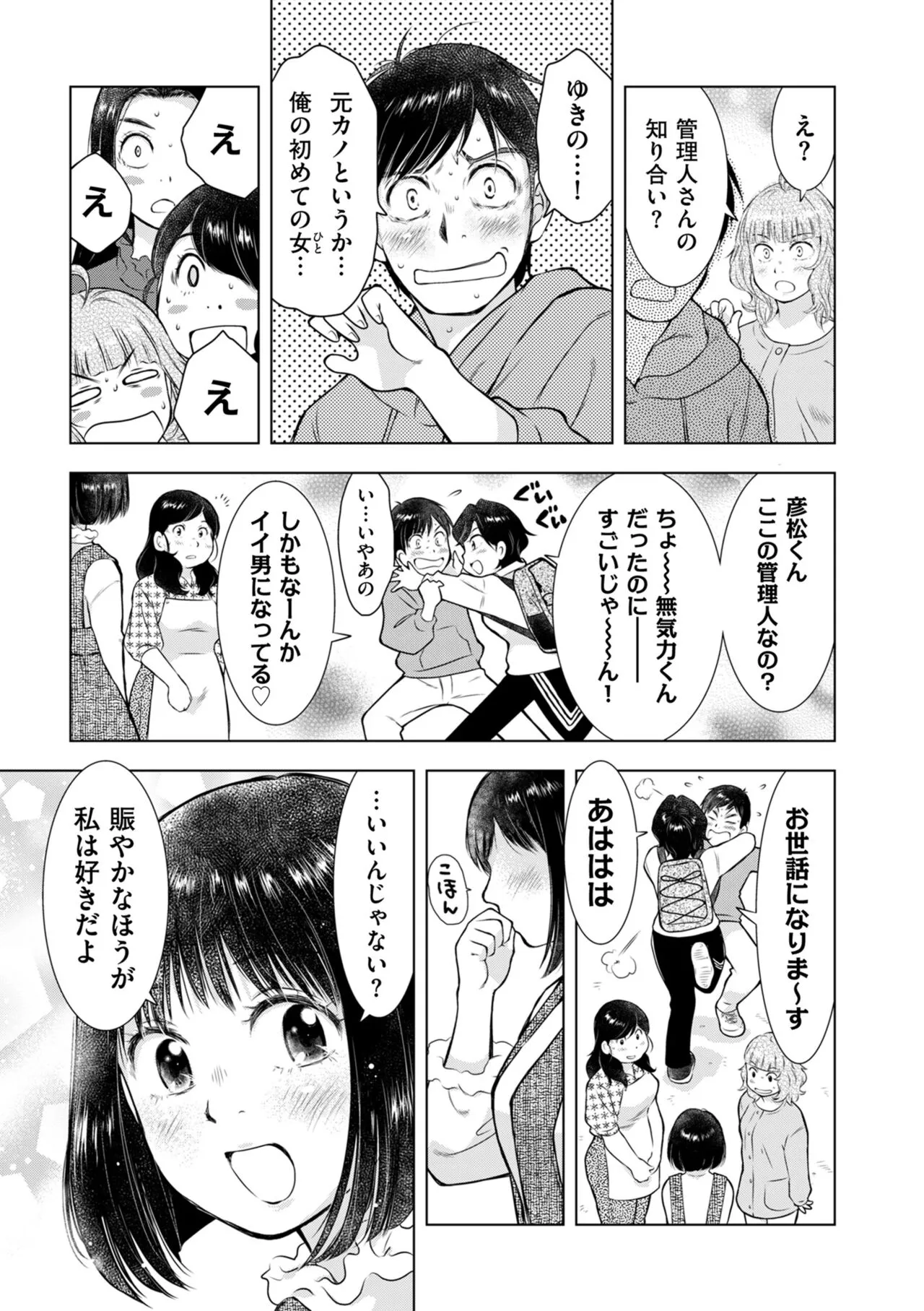 Page 248