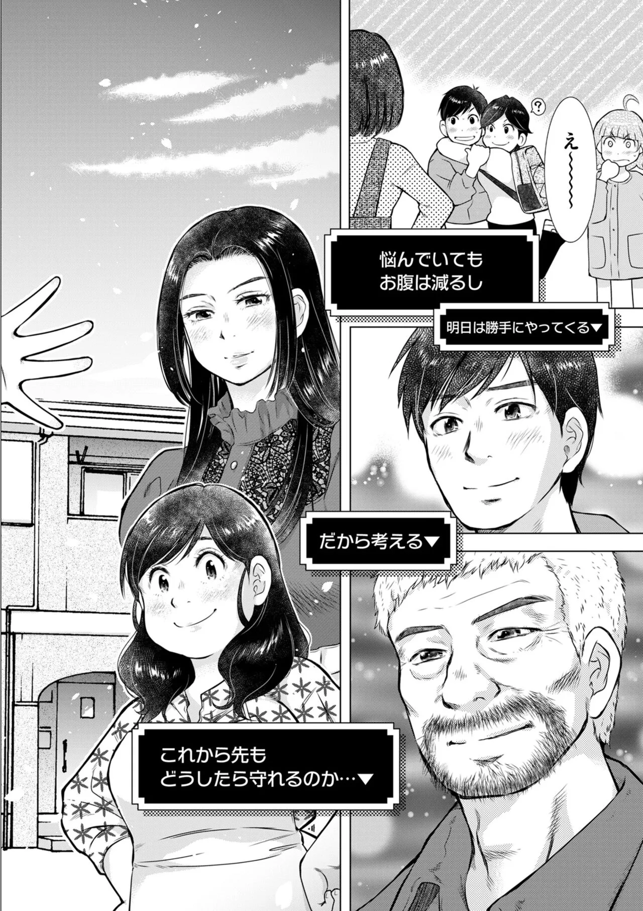 Page 249