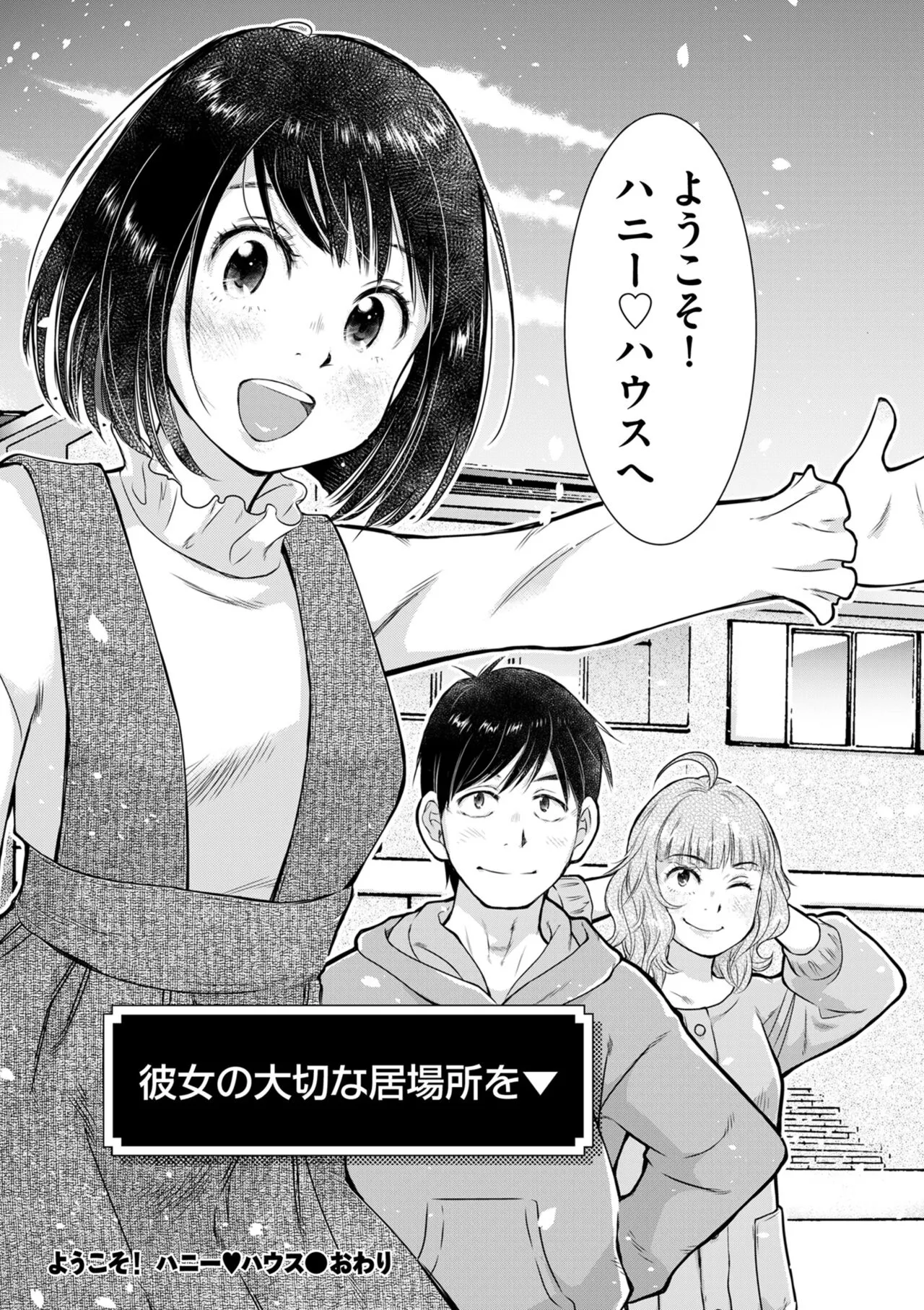 Page 250