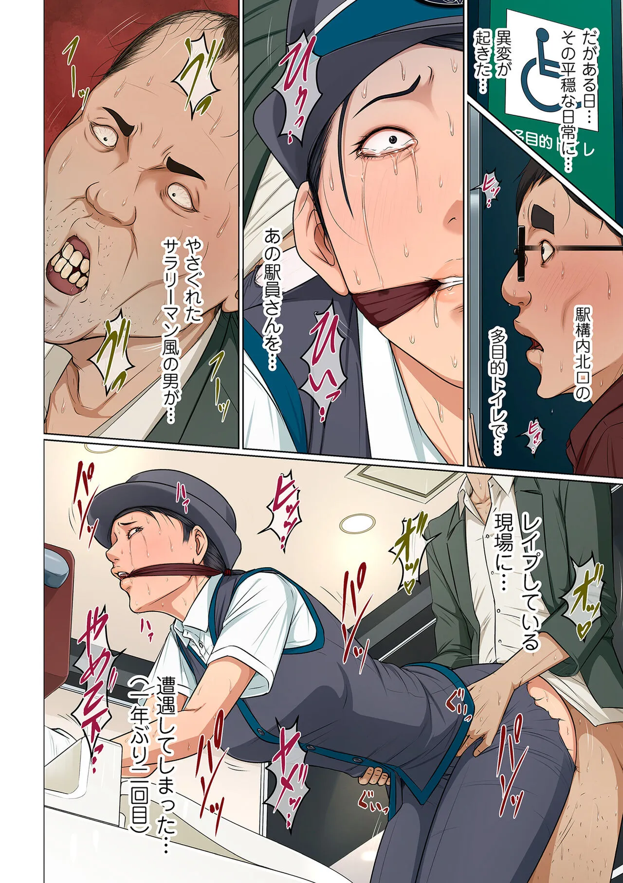 Page 33