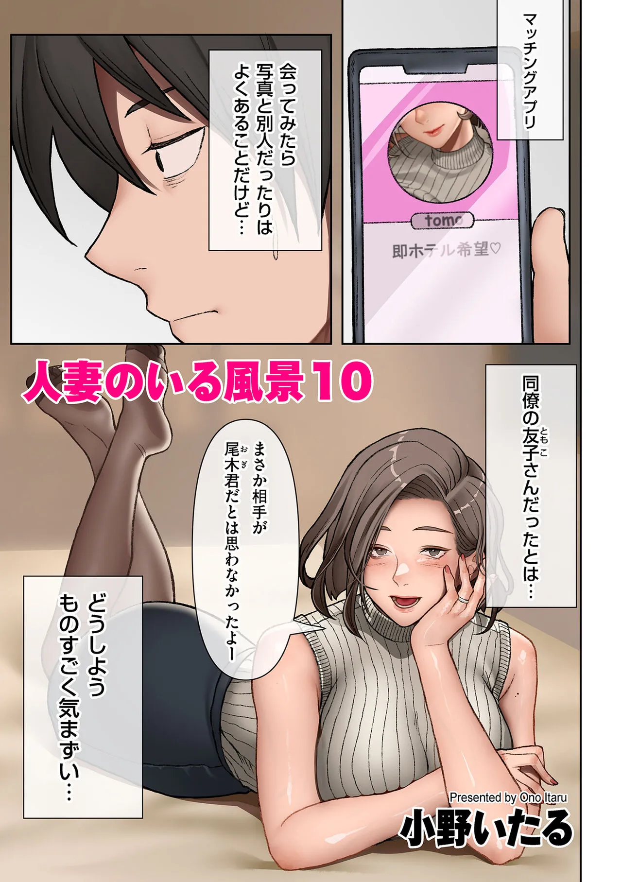 Page 46