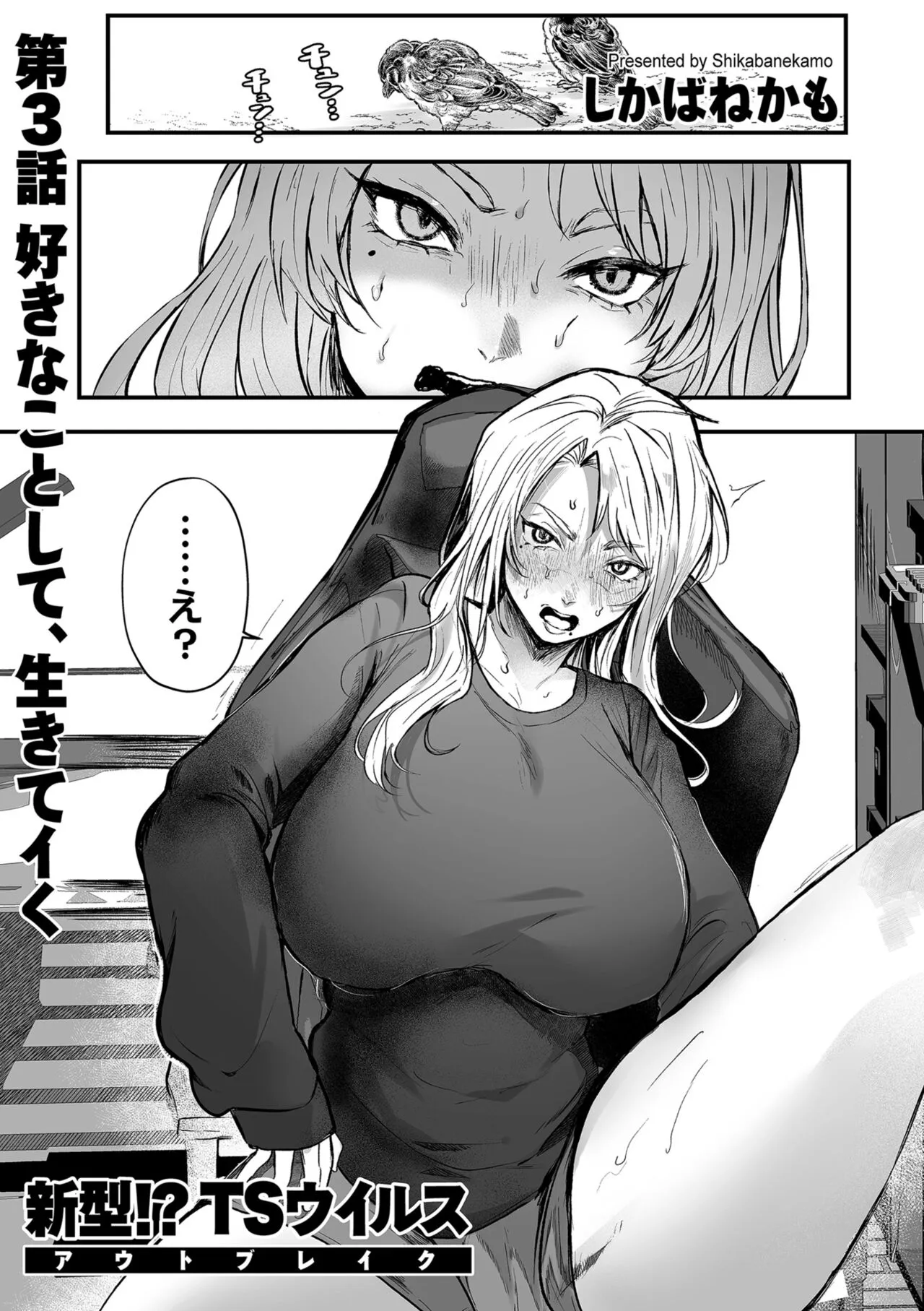 Page 122