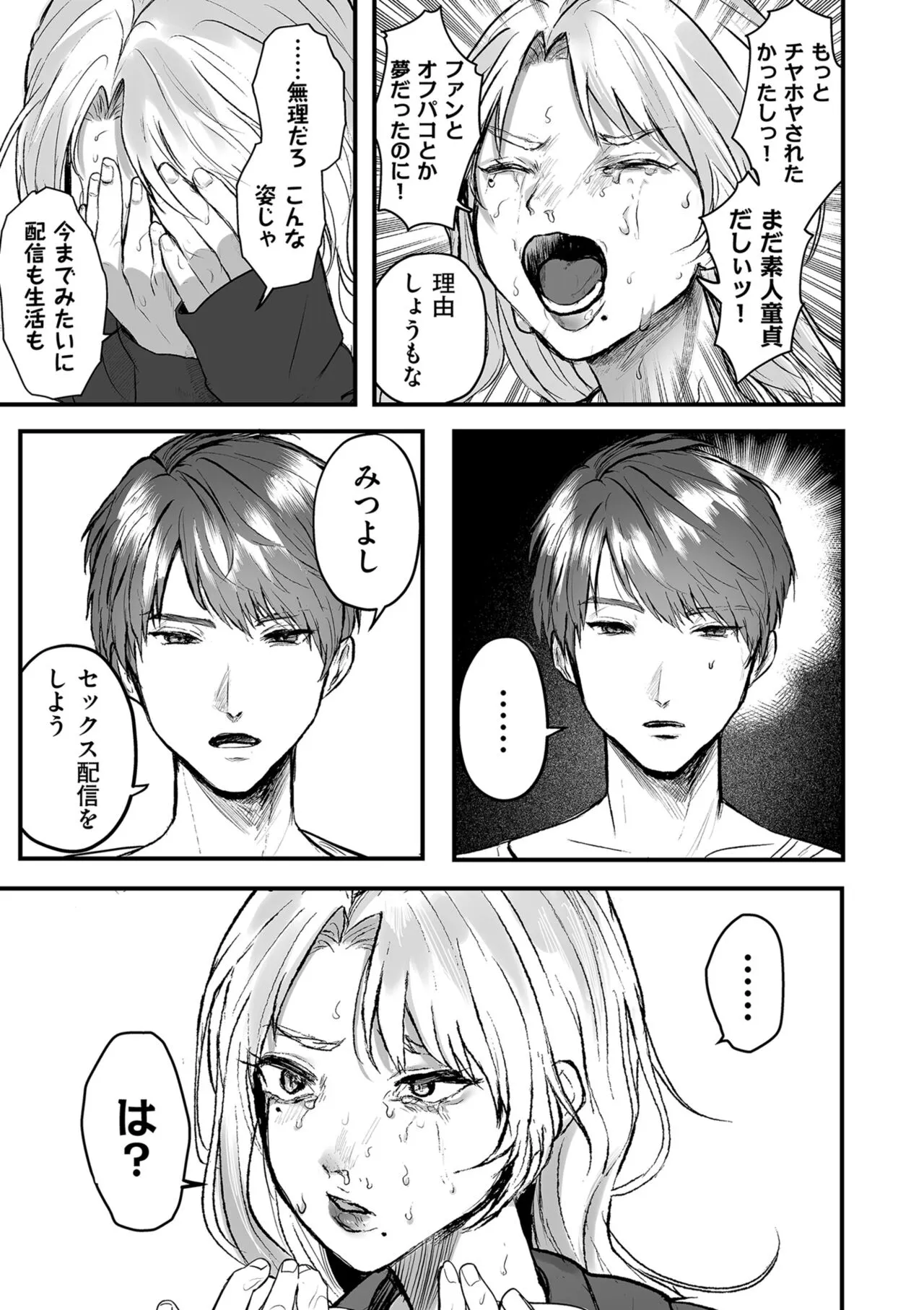 Page 126