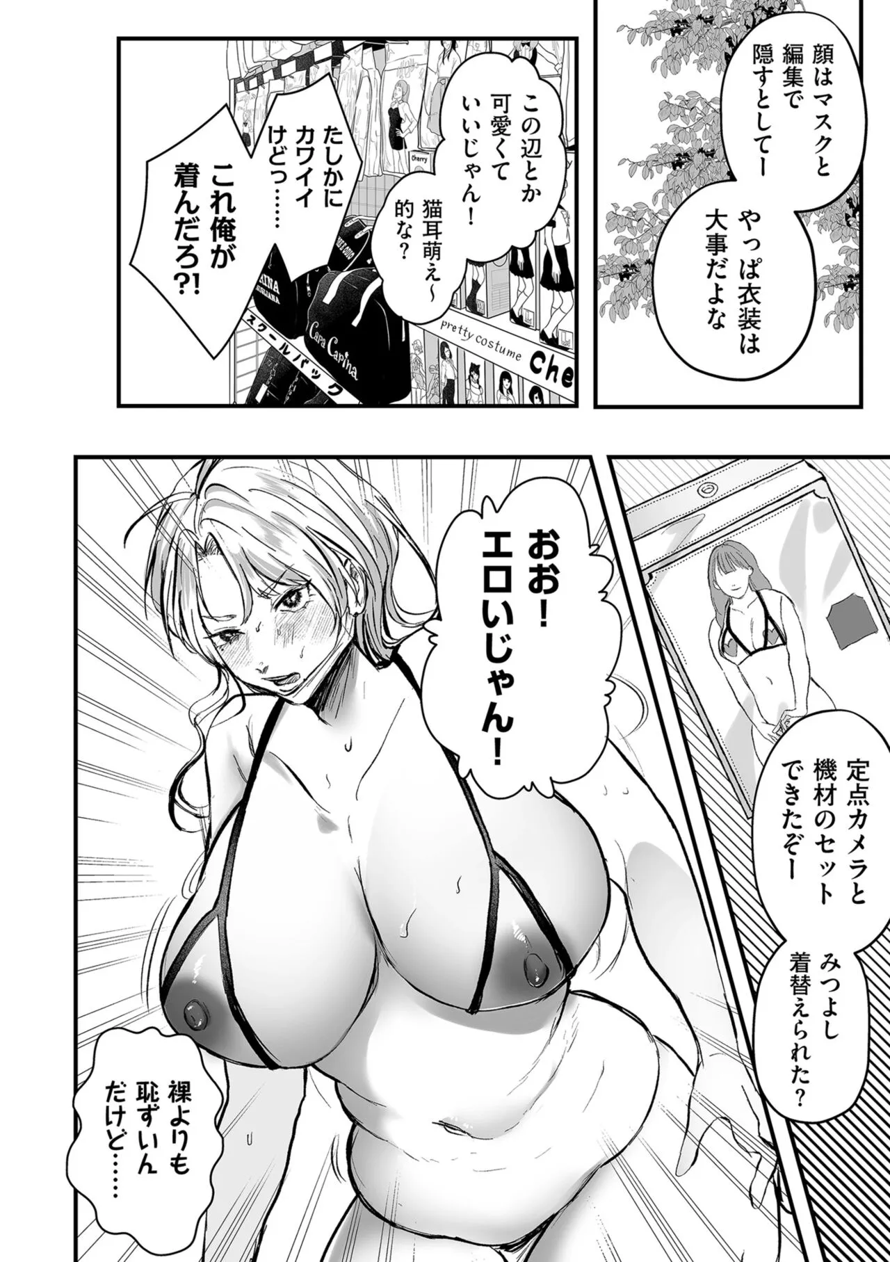 Page 129