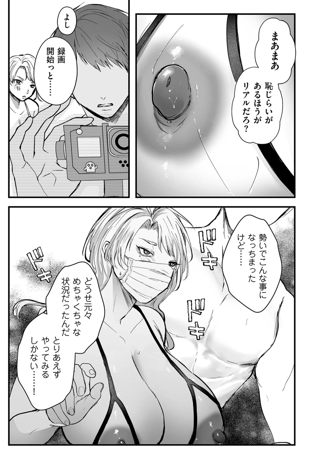 Page 130