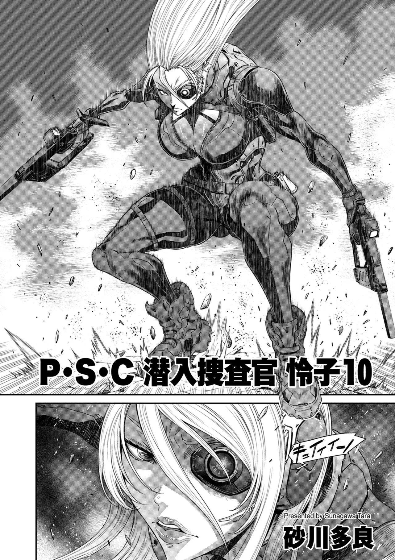 Page 151