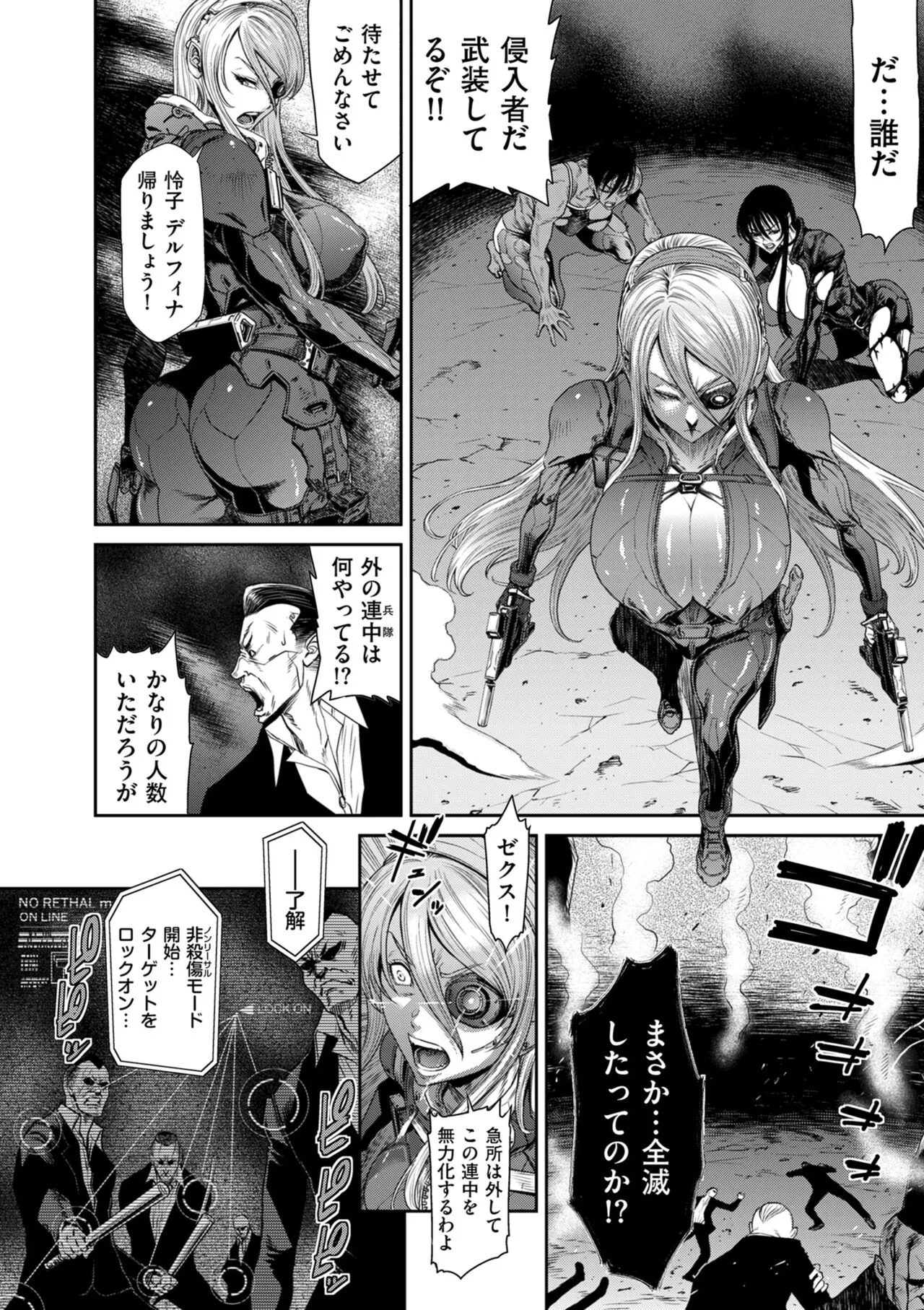 Page 165