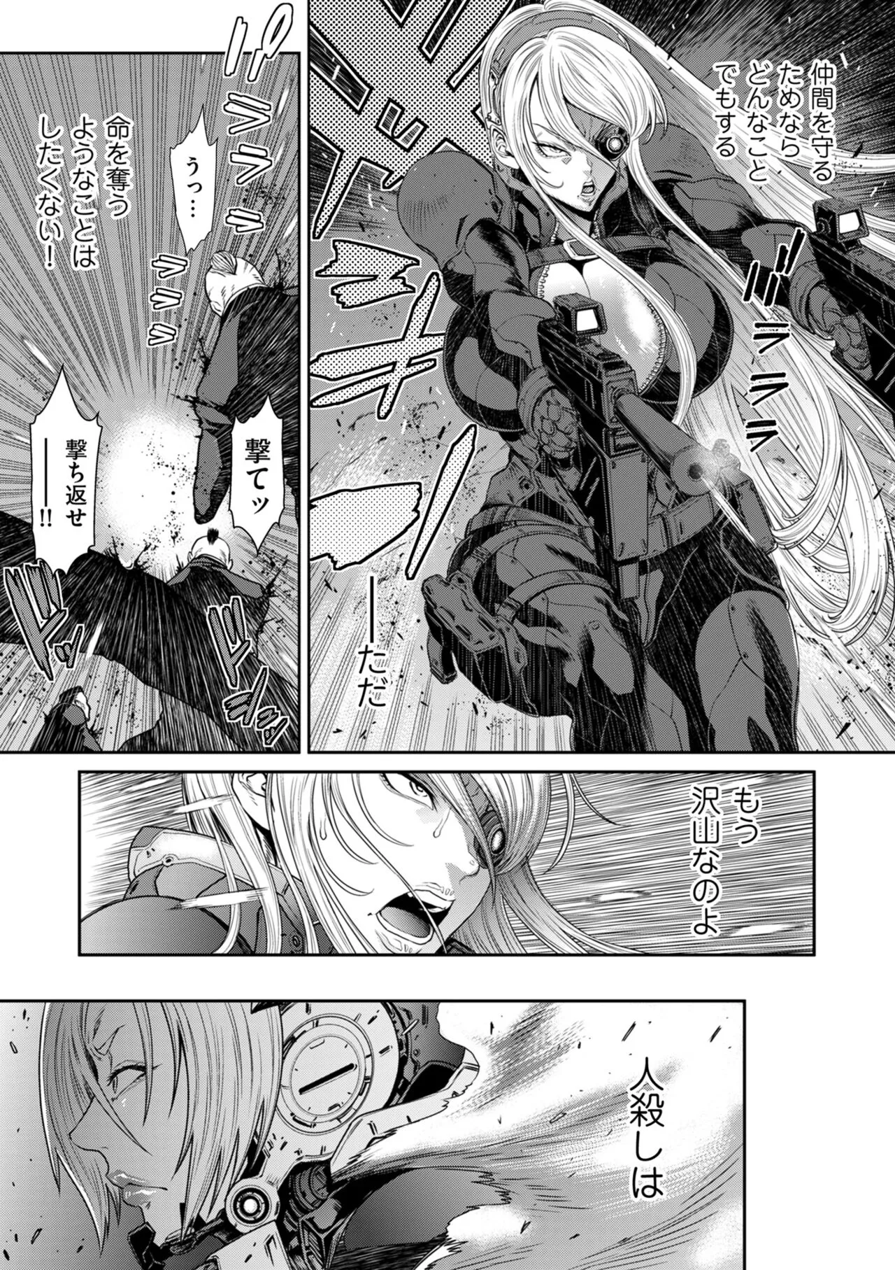 Page 166