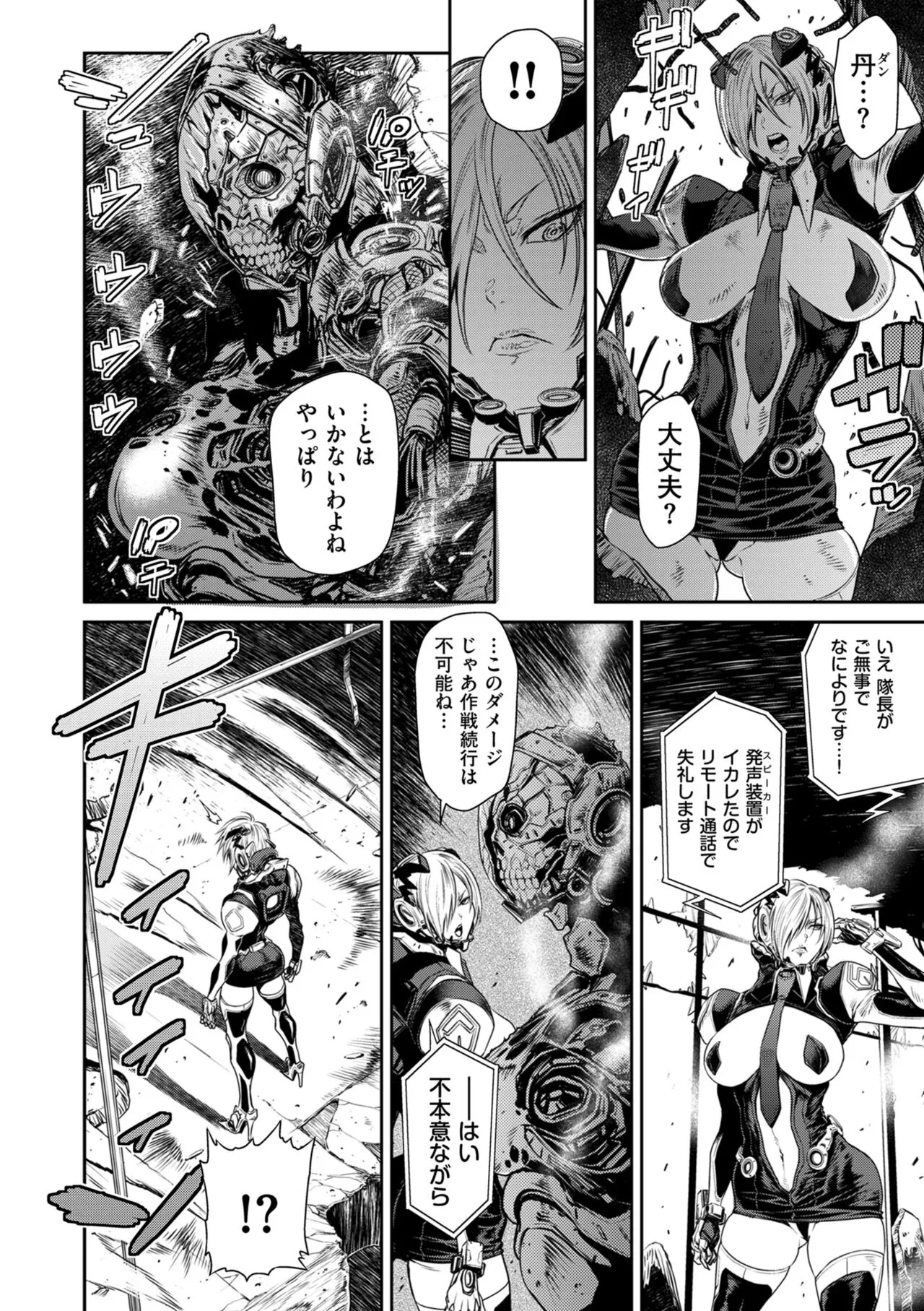 Page 167