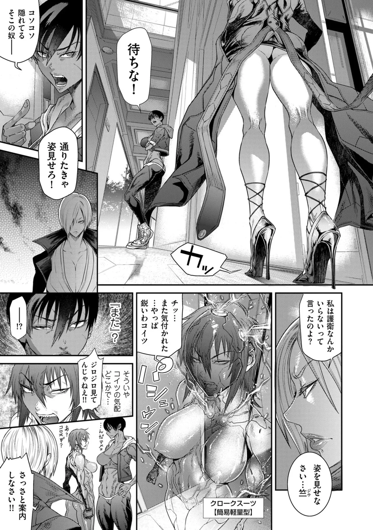 Page 172