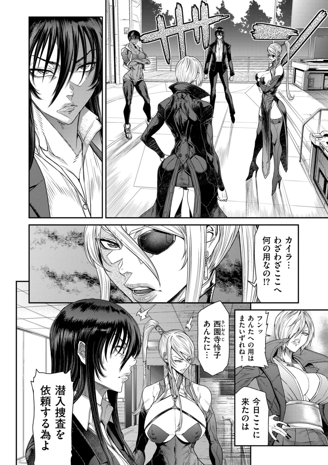 Page 173