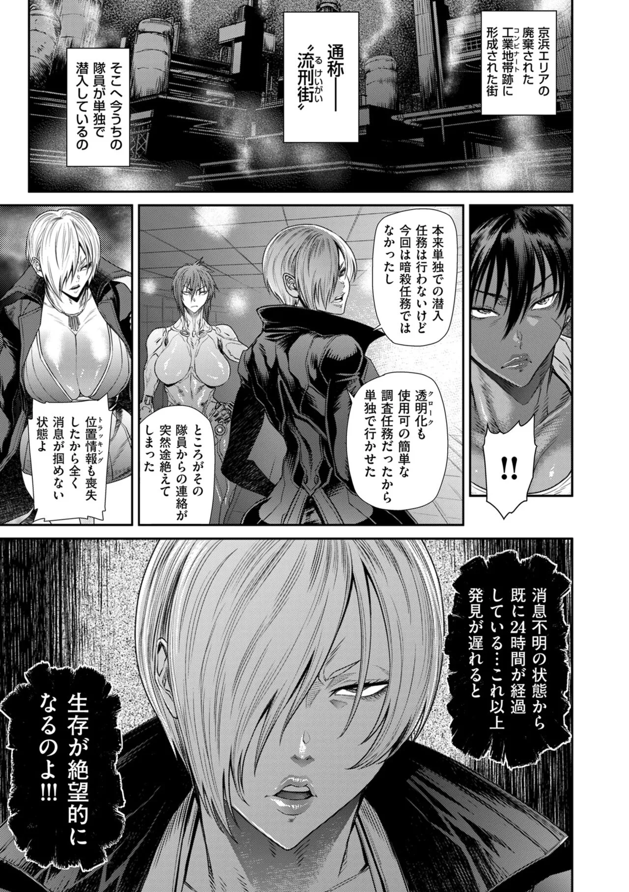 Page 174