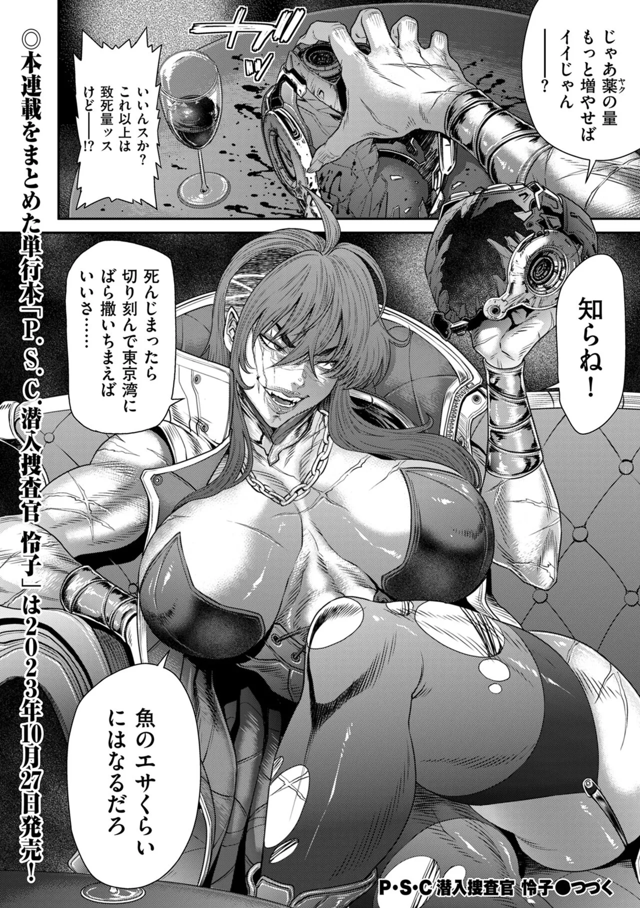 Page 177