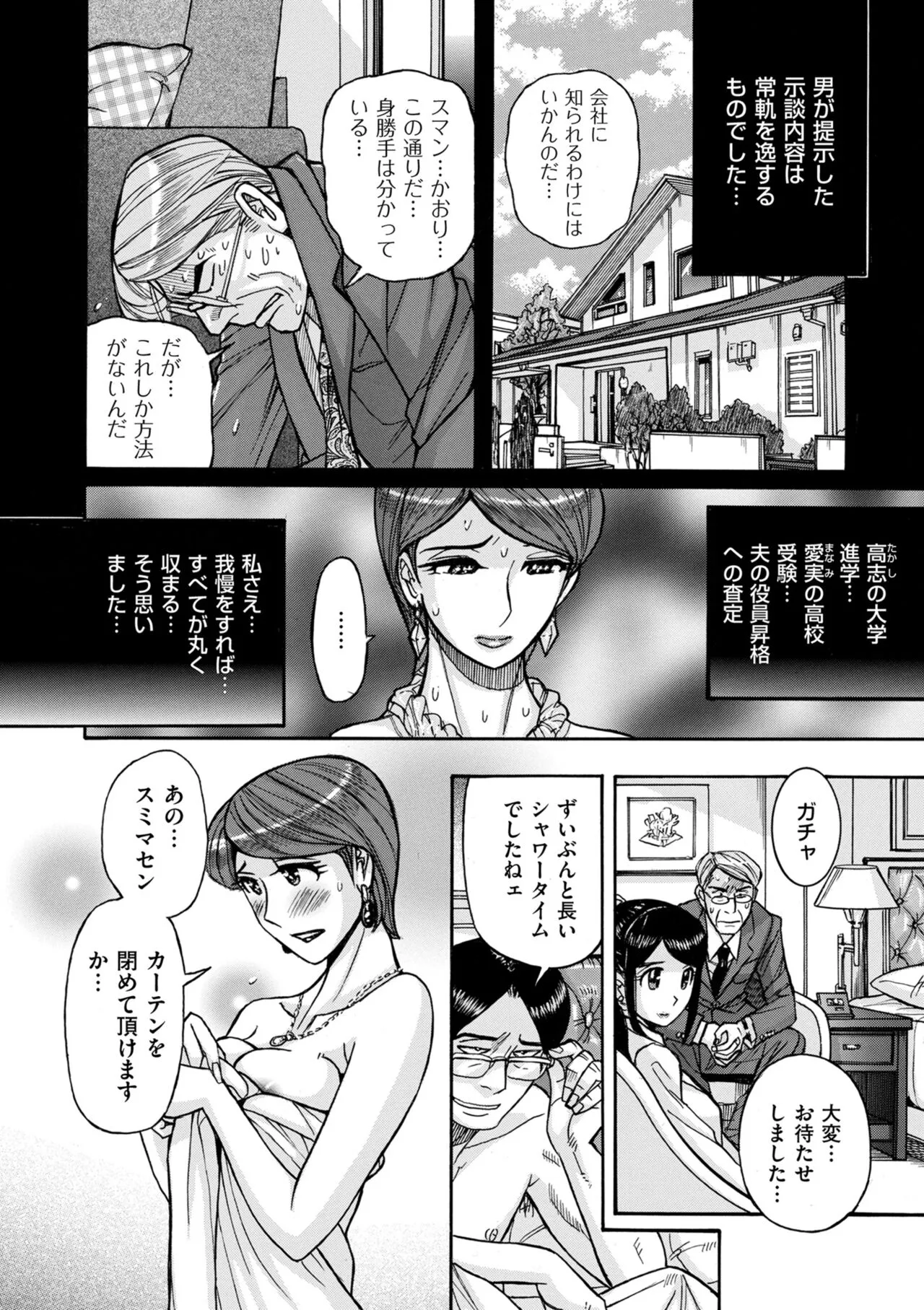 Page 183