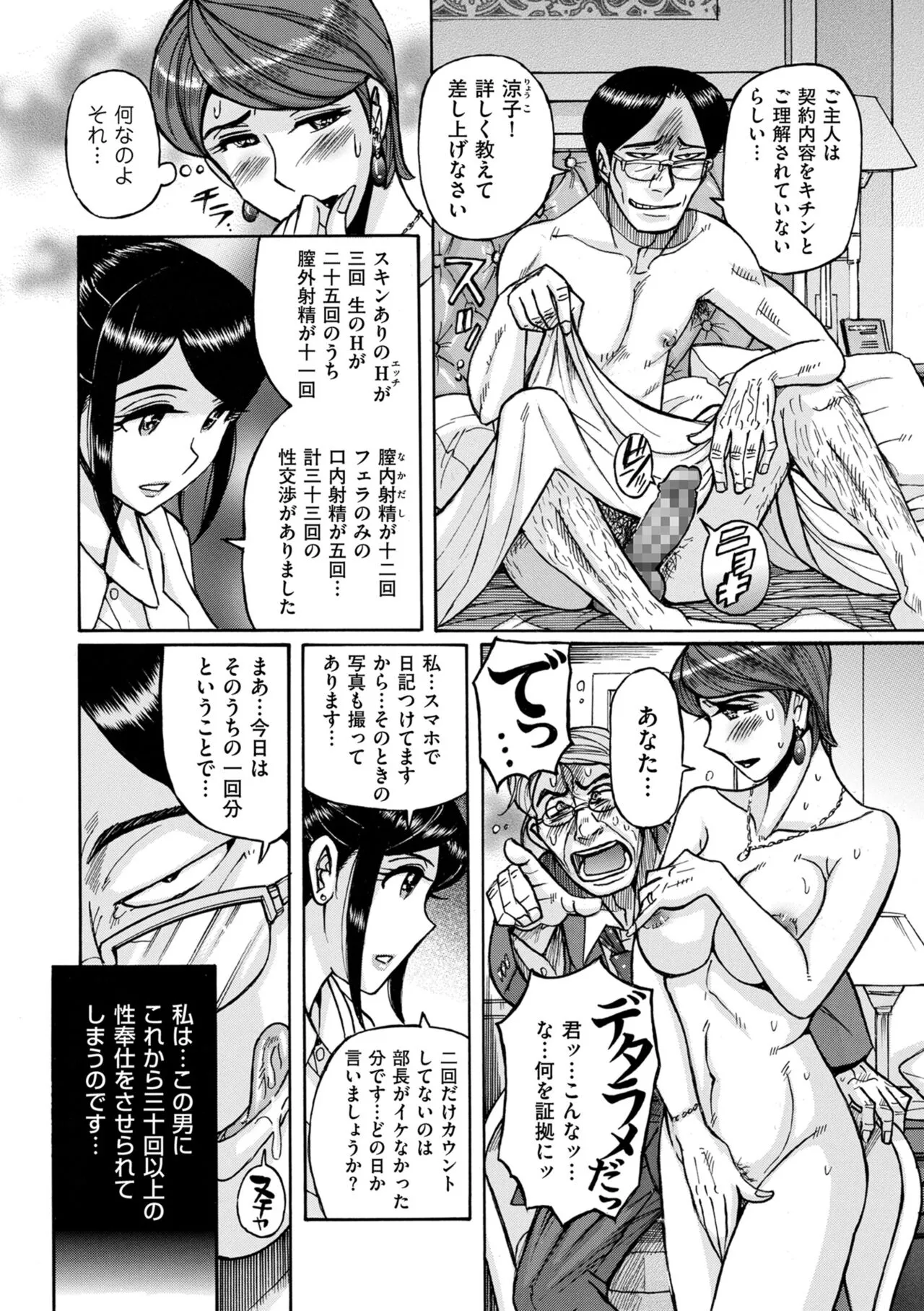 Page 185