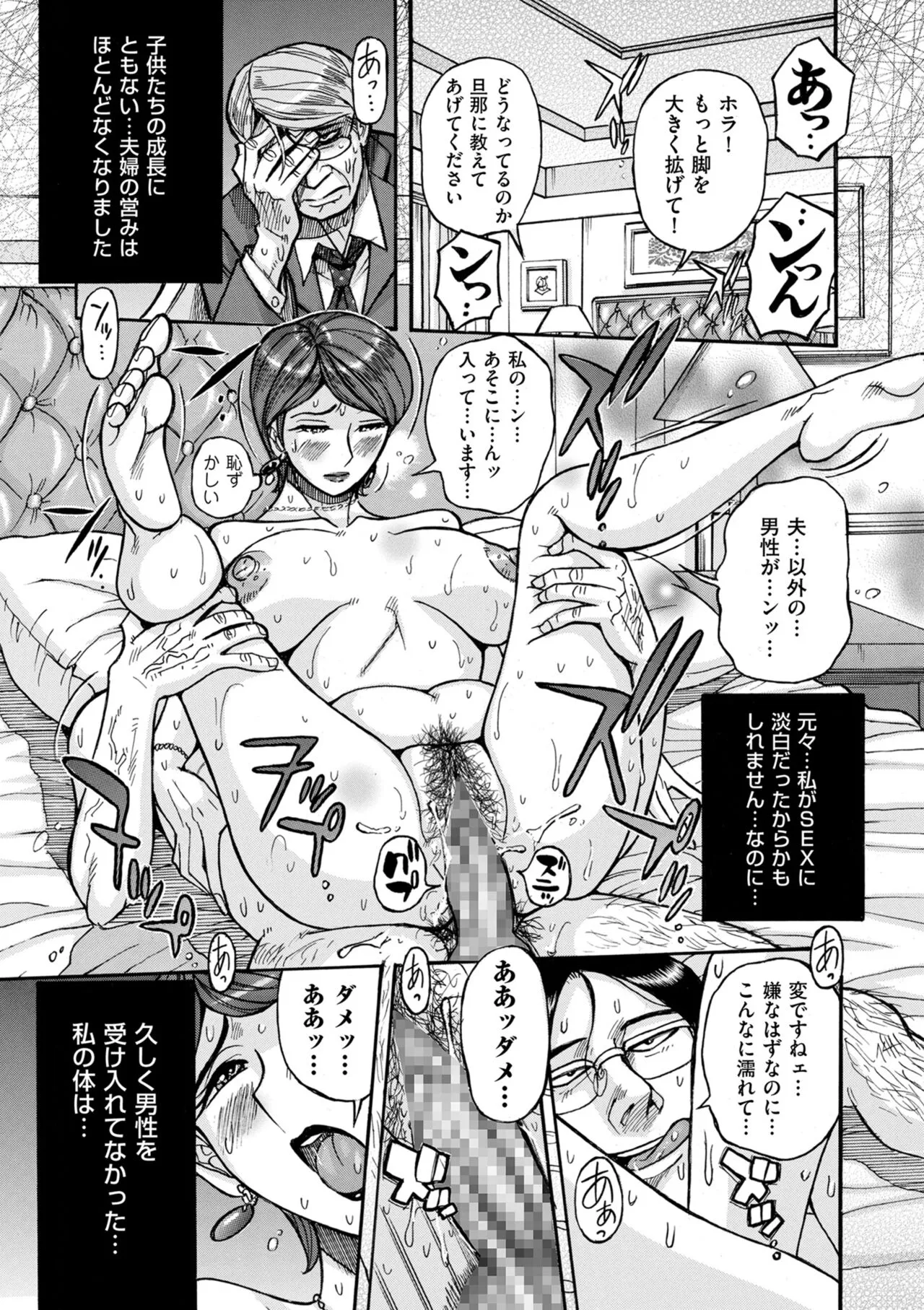 Page 186