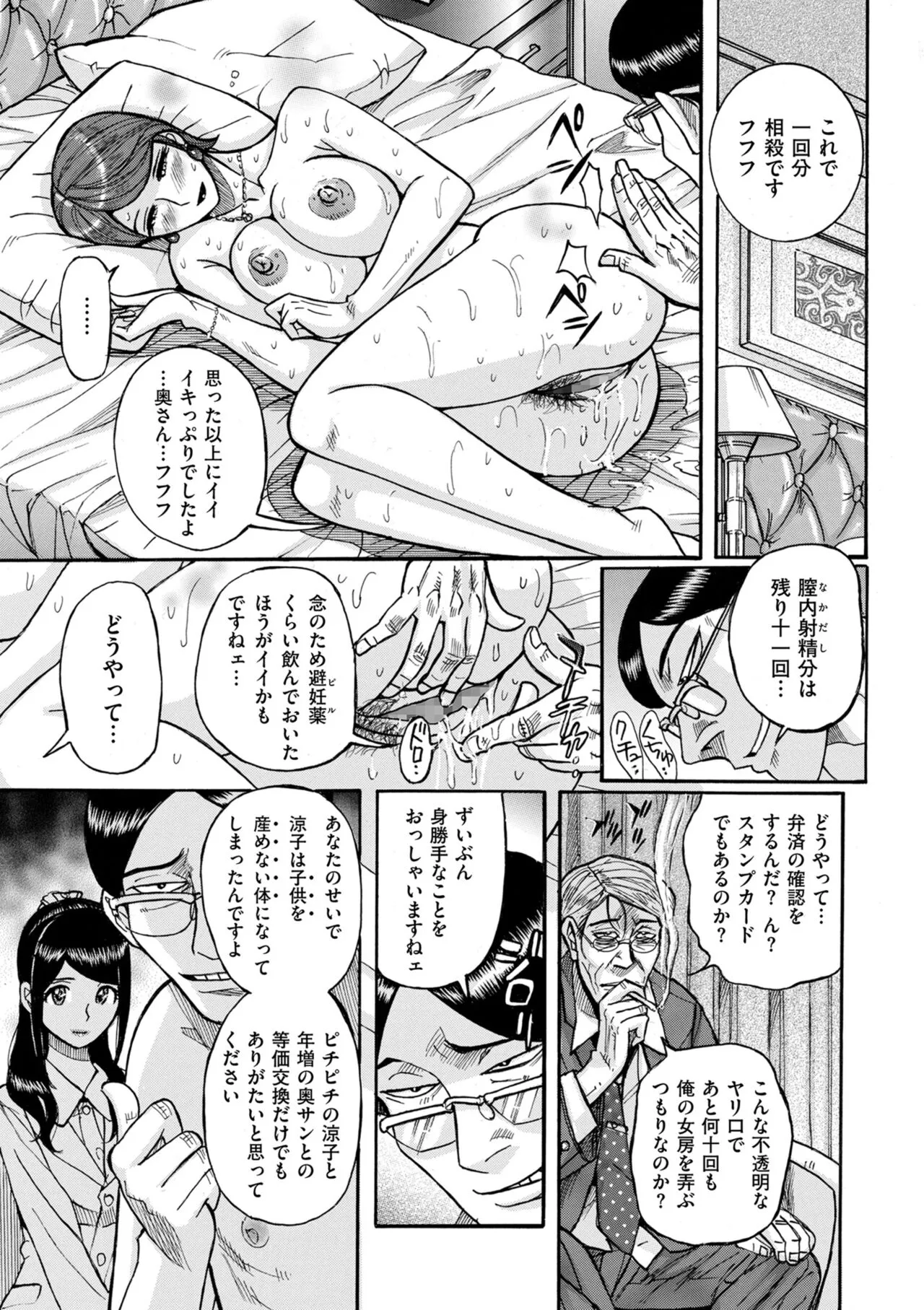 Page 188