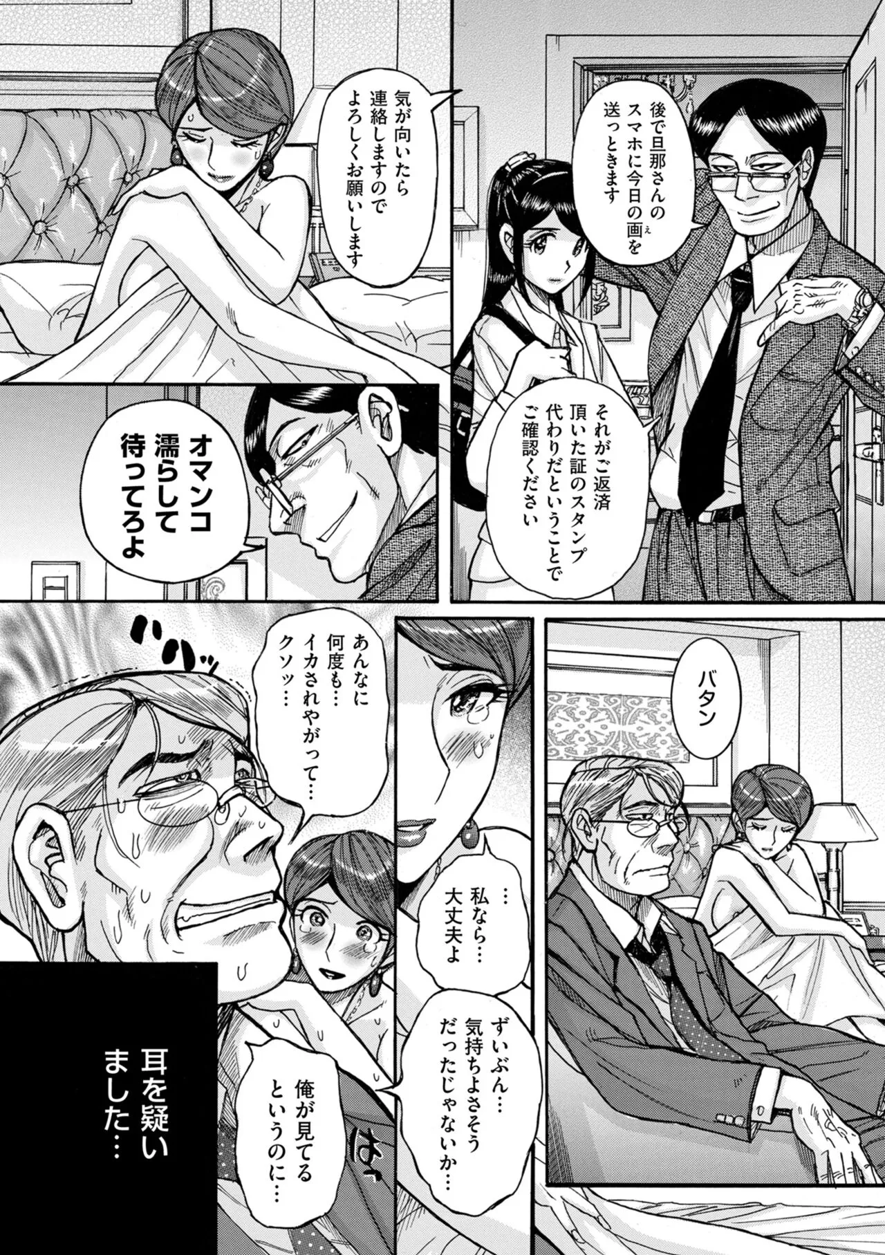 Page 189