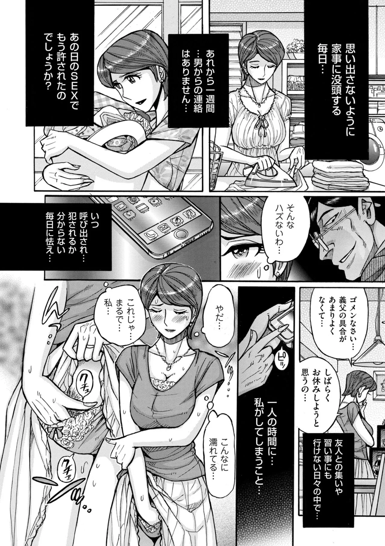 Page 191