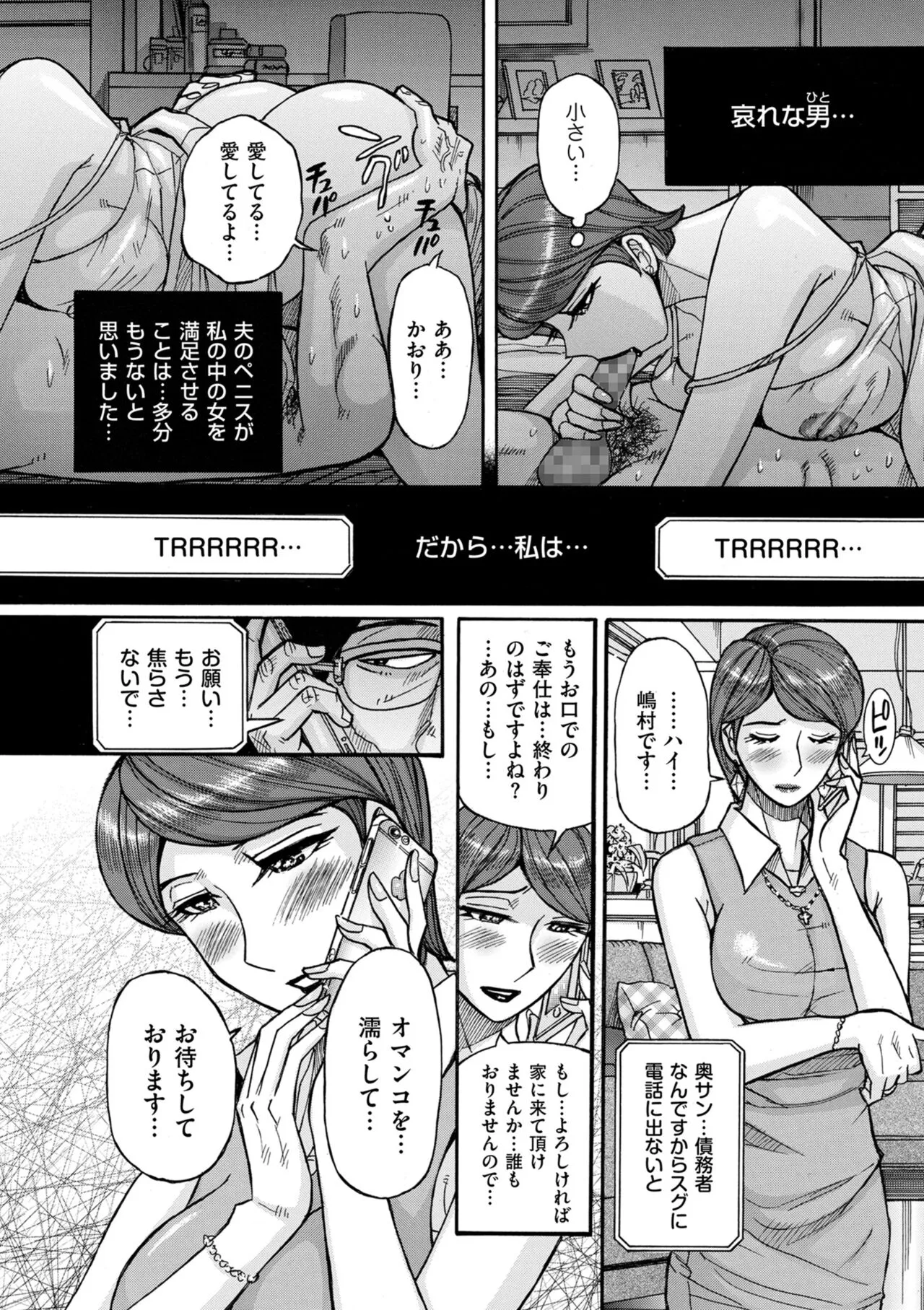 Page 195