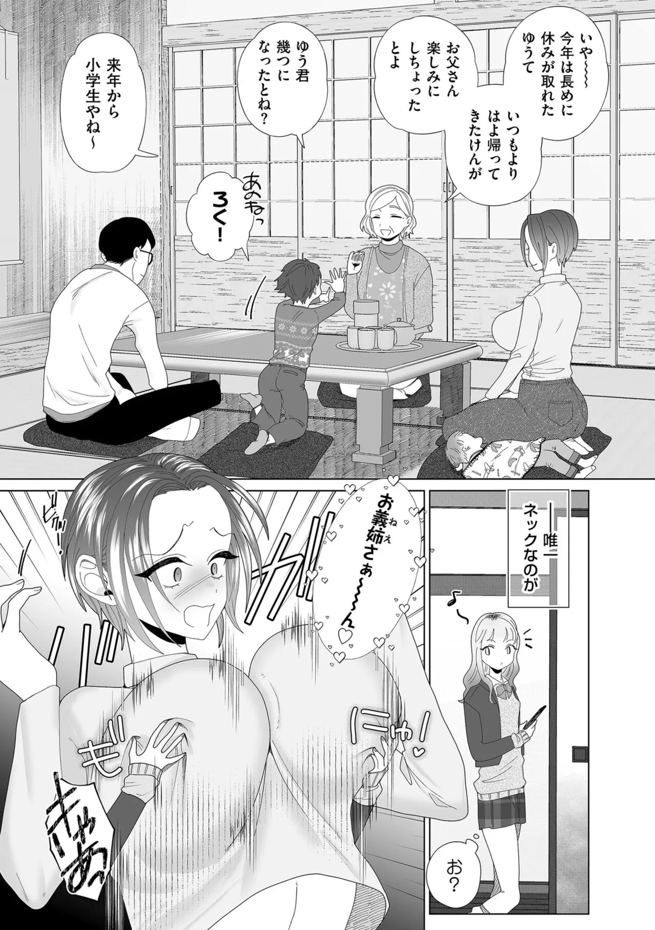 Page 206