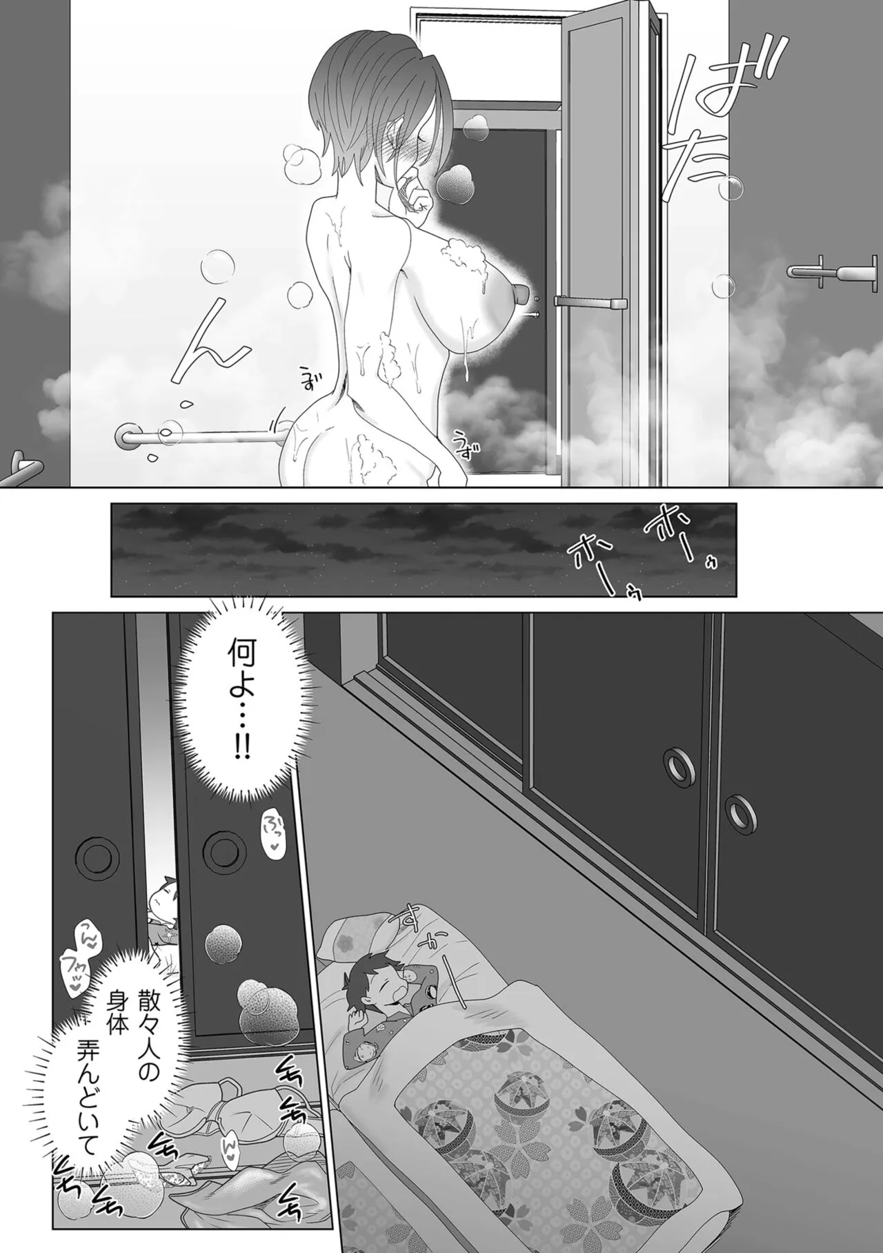 Page 216