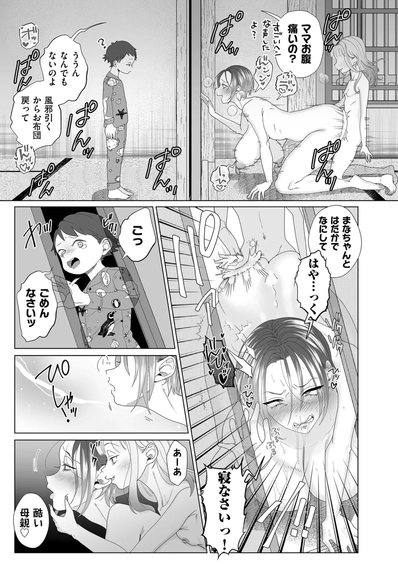 Page 224