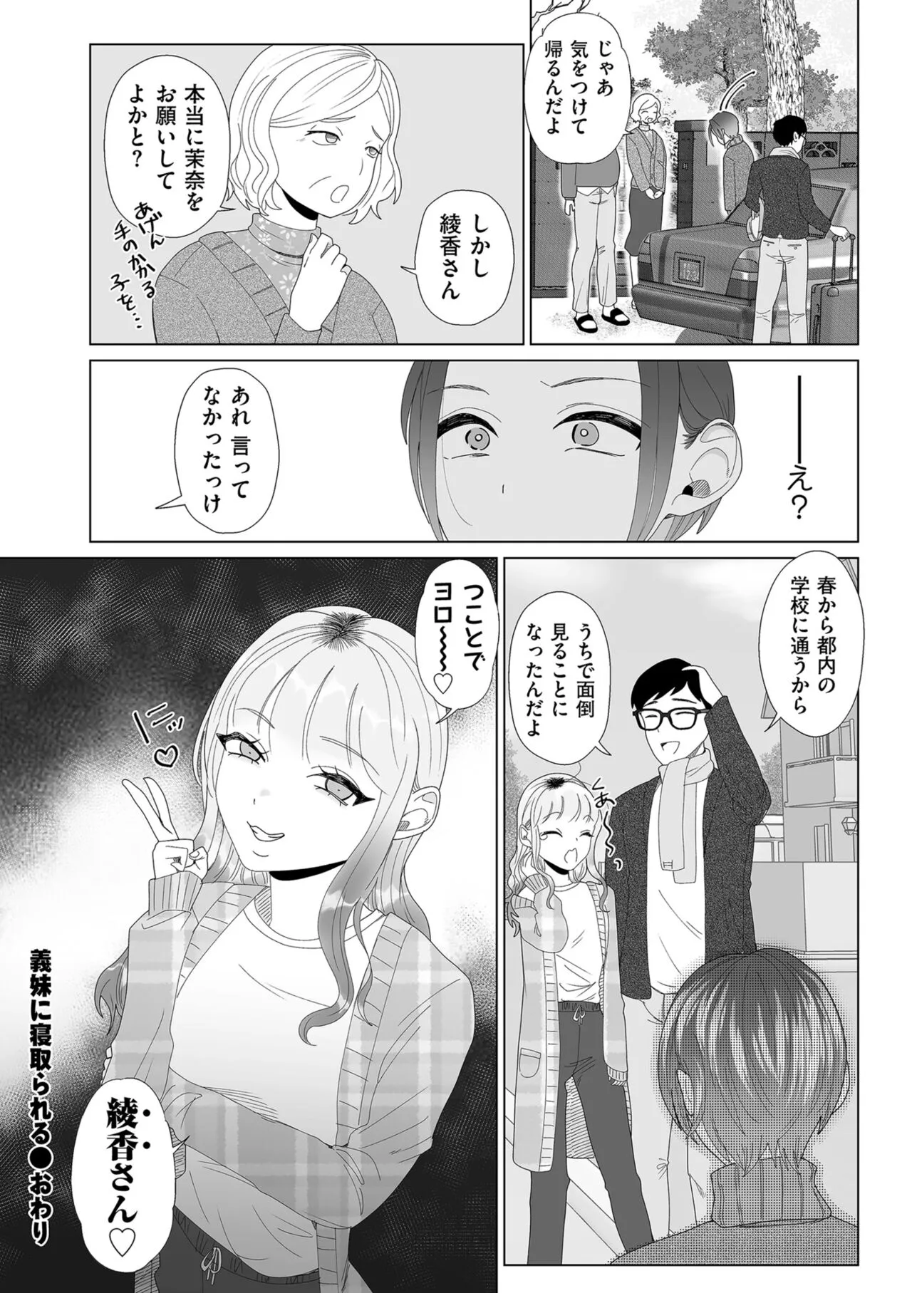Page 227