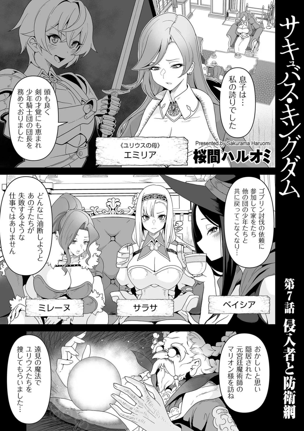 Page 228