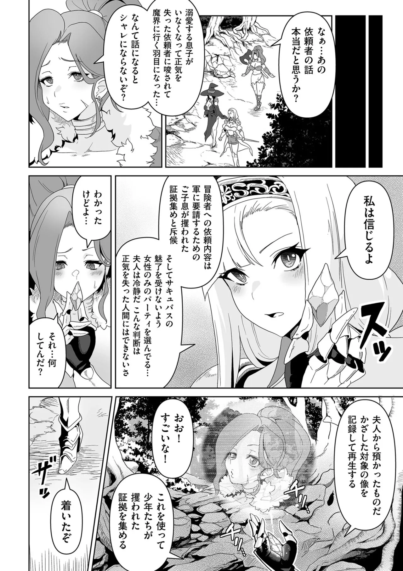 Page 231
