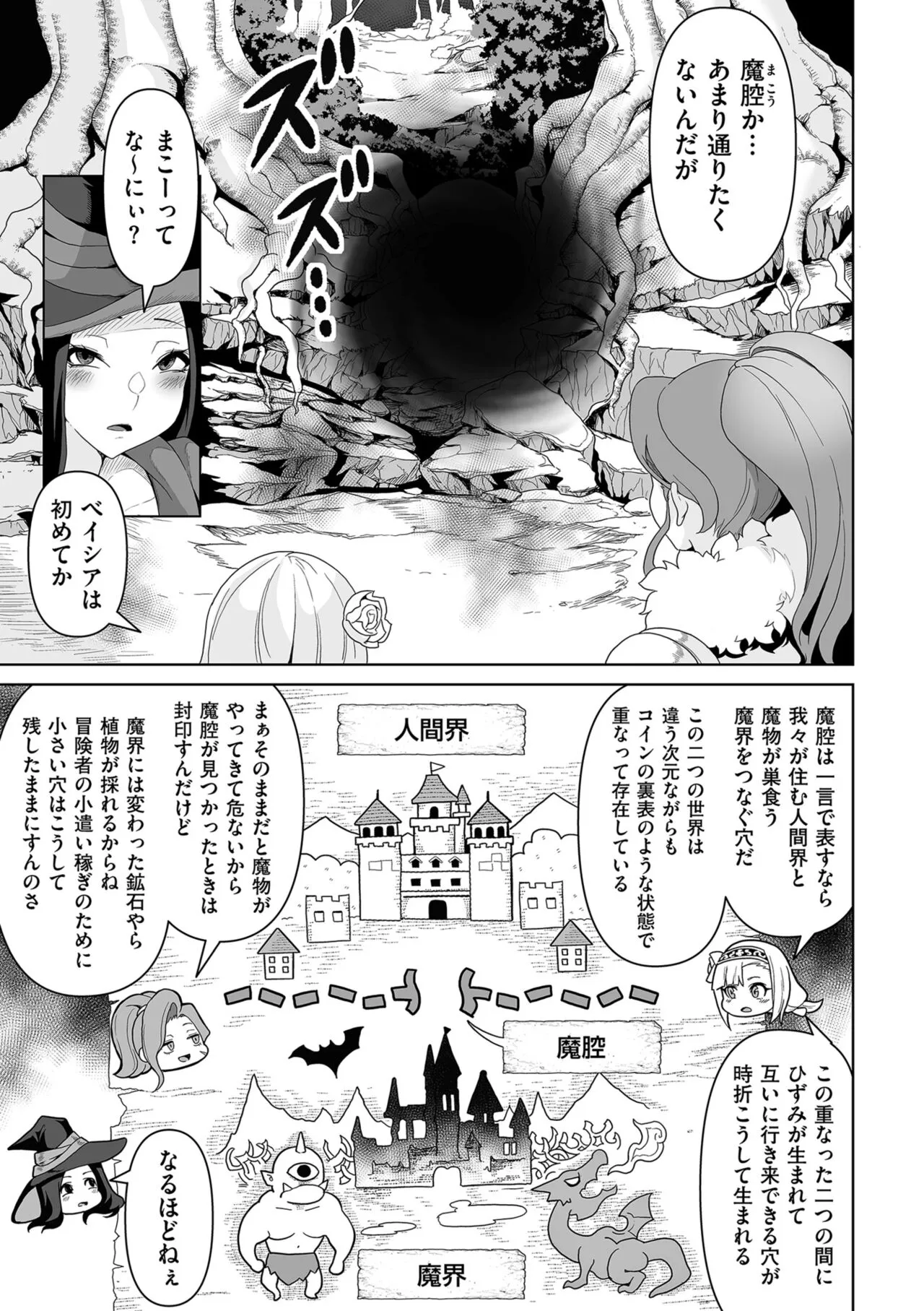 Page 232