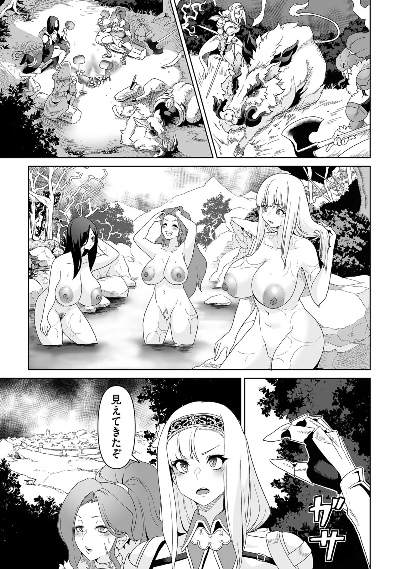 Page 234
