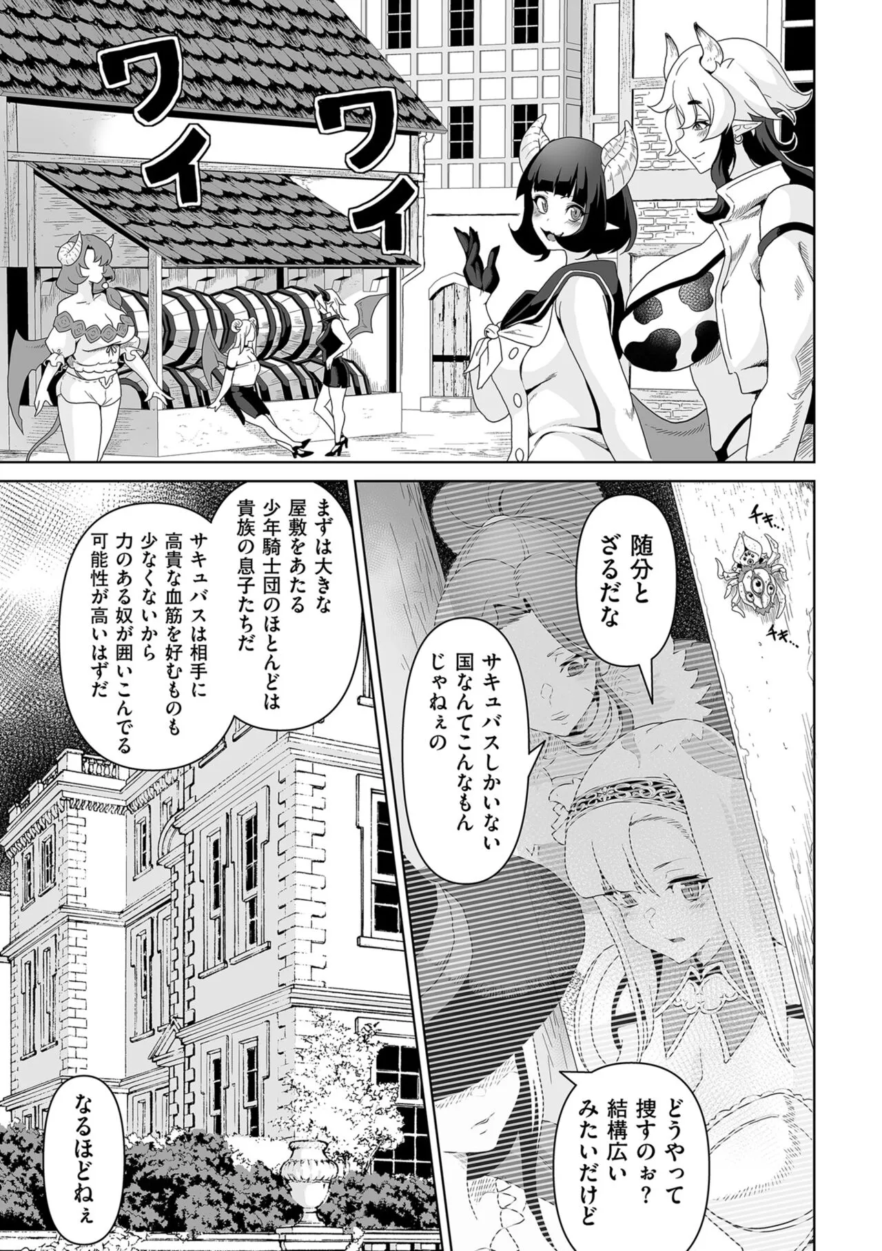 Page 236