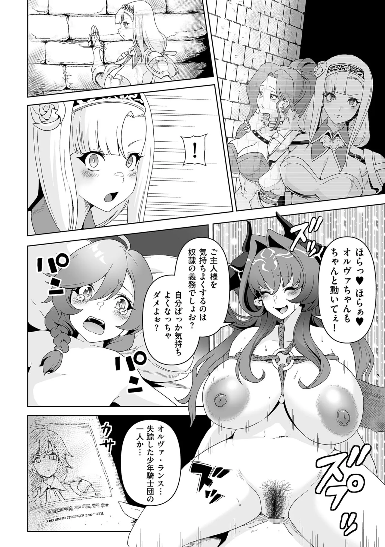 Page 237
