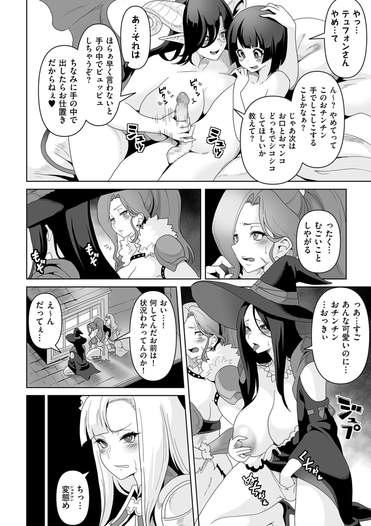 Page 239