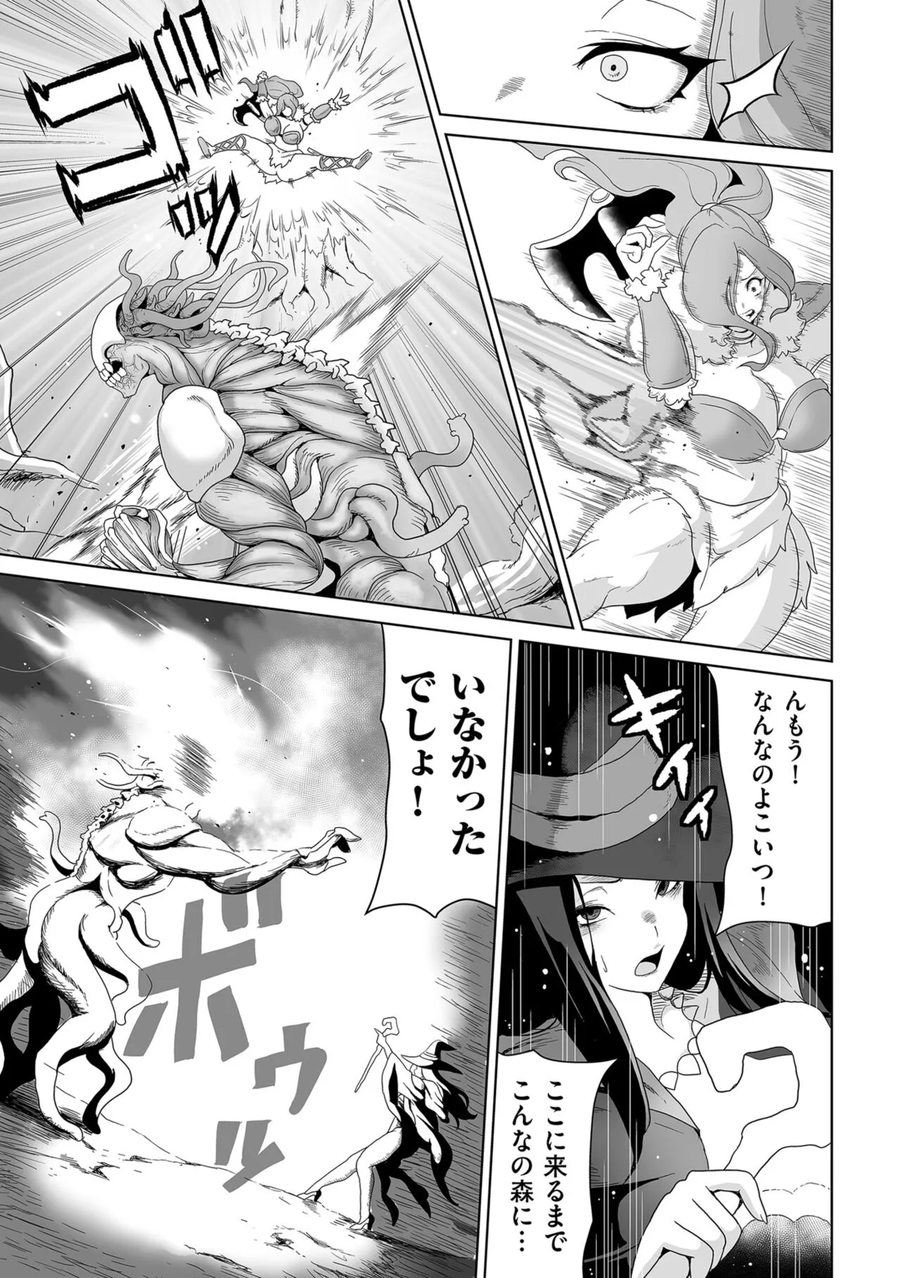 Page 242