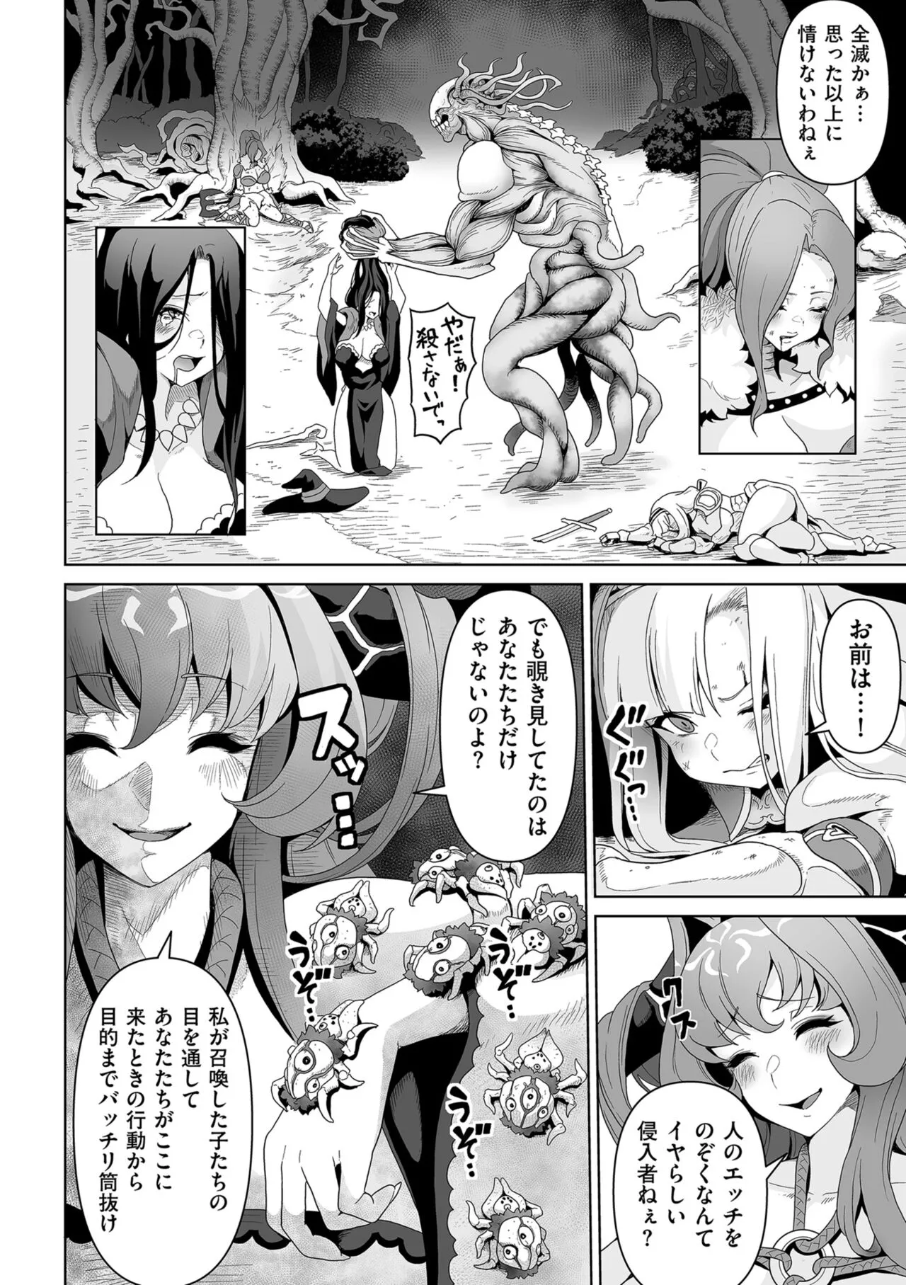 Page 245
