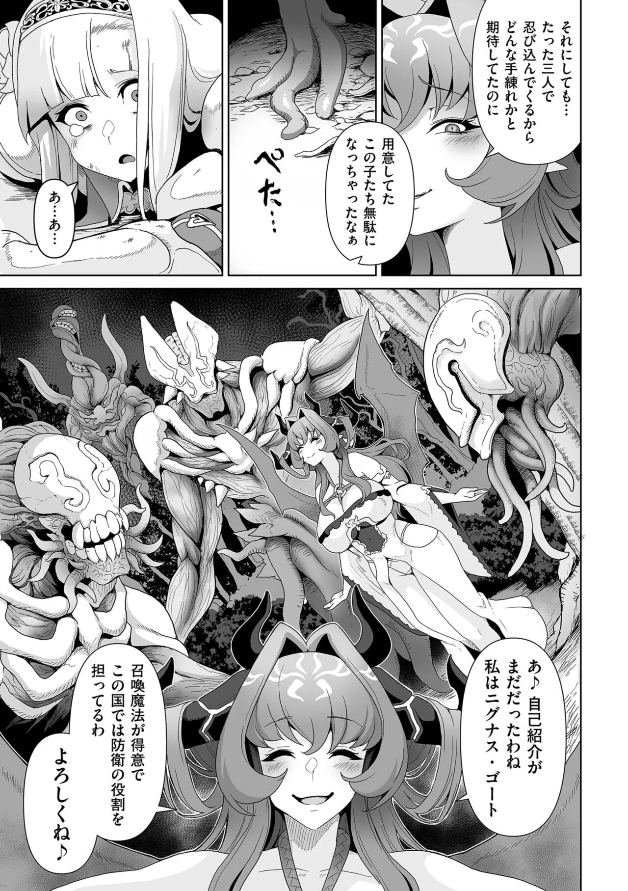Page 246