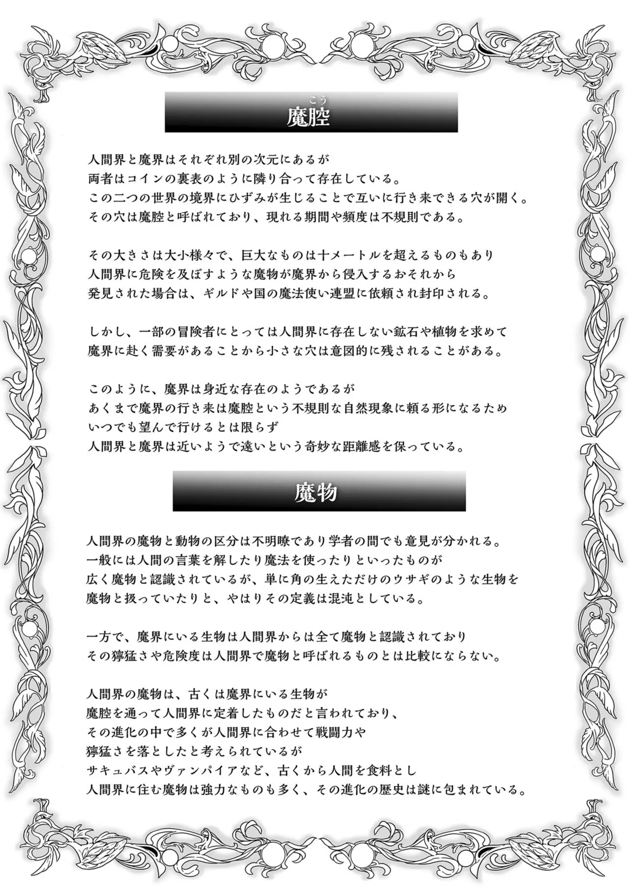 Page 252