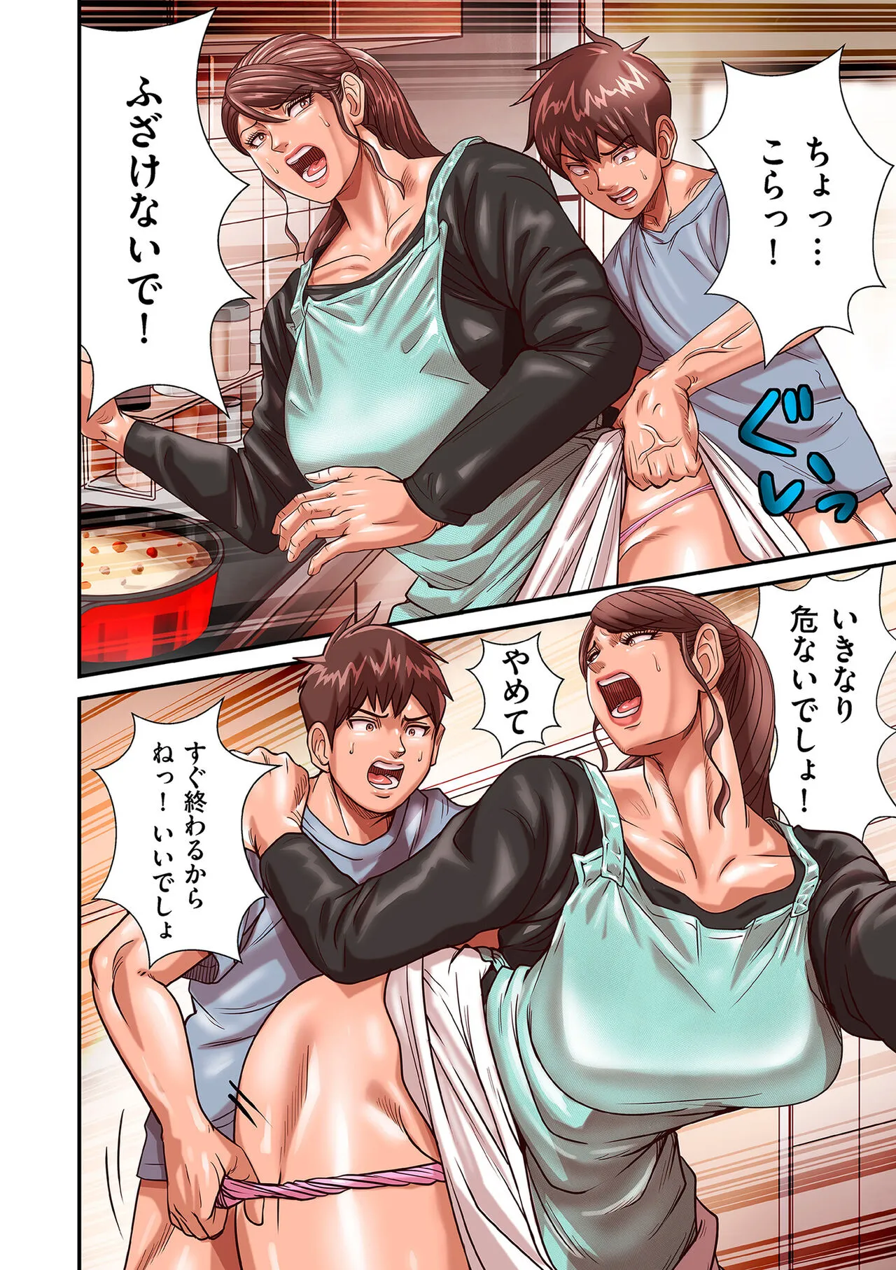 Page 47