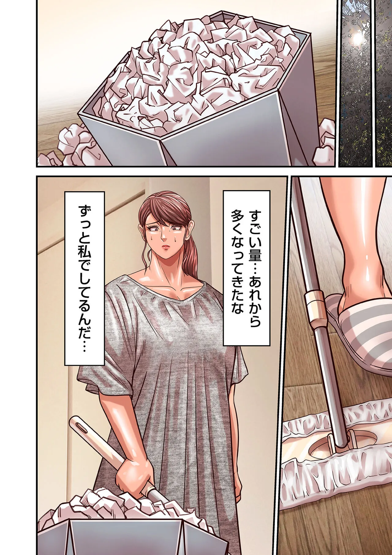 Page 61