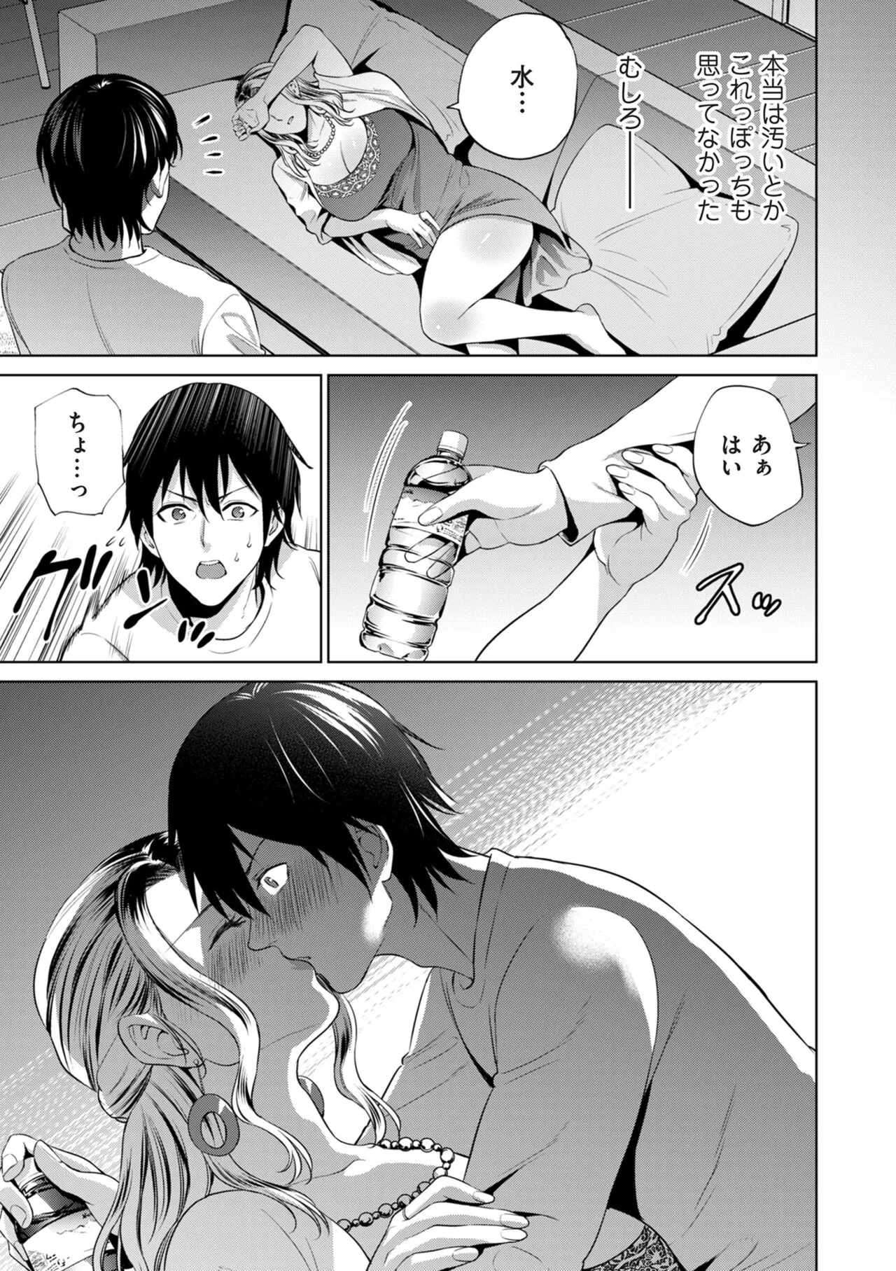 Page 122