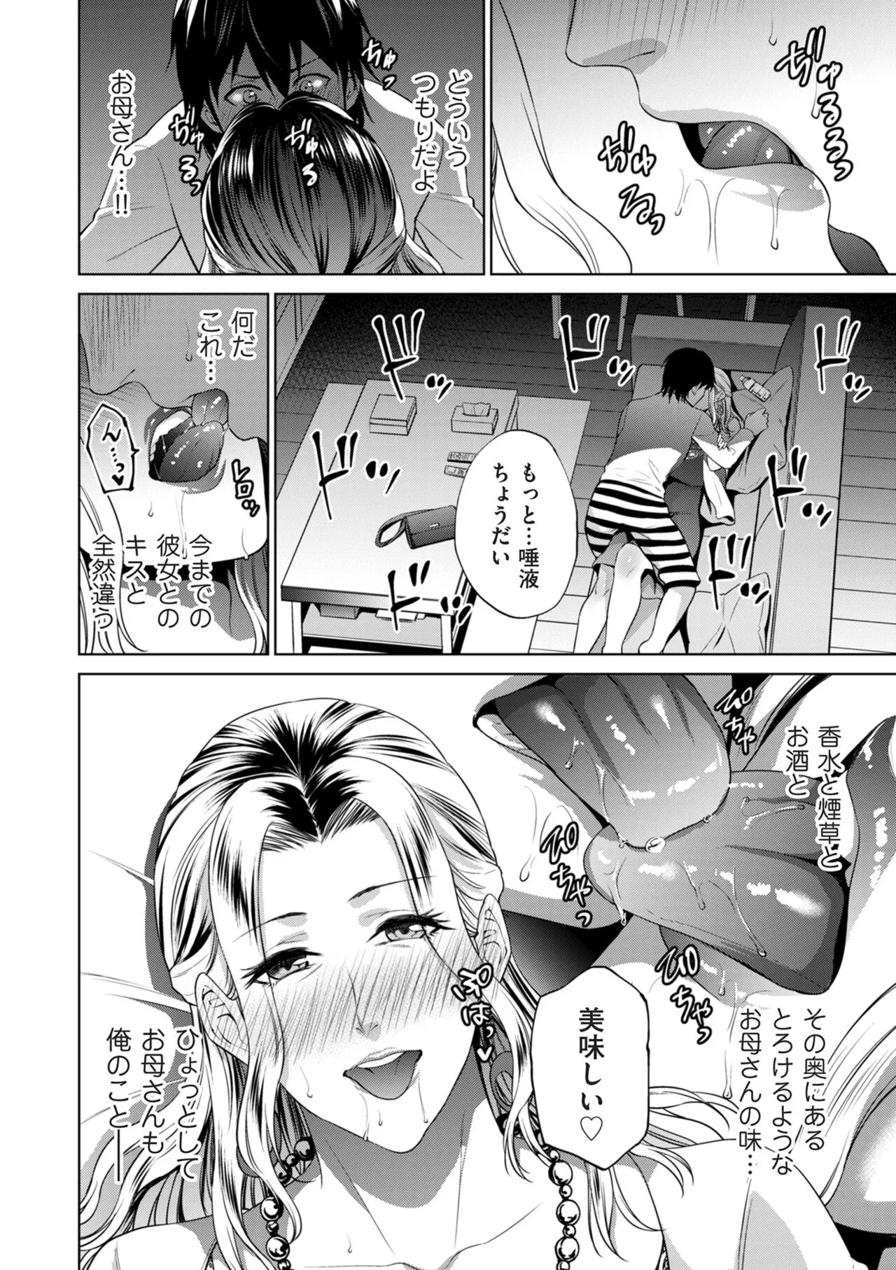 Page 123
