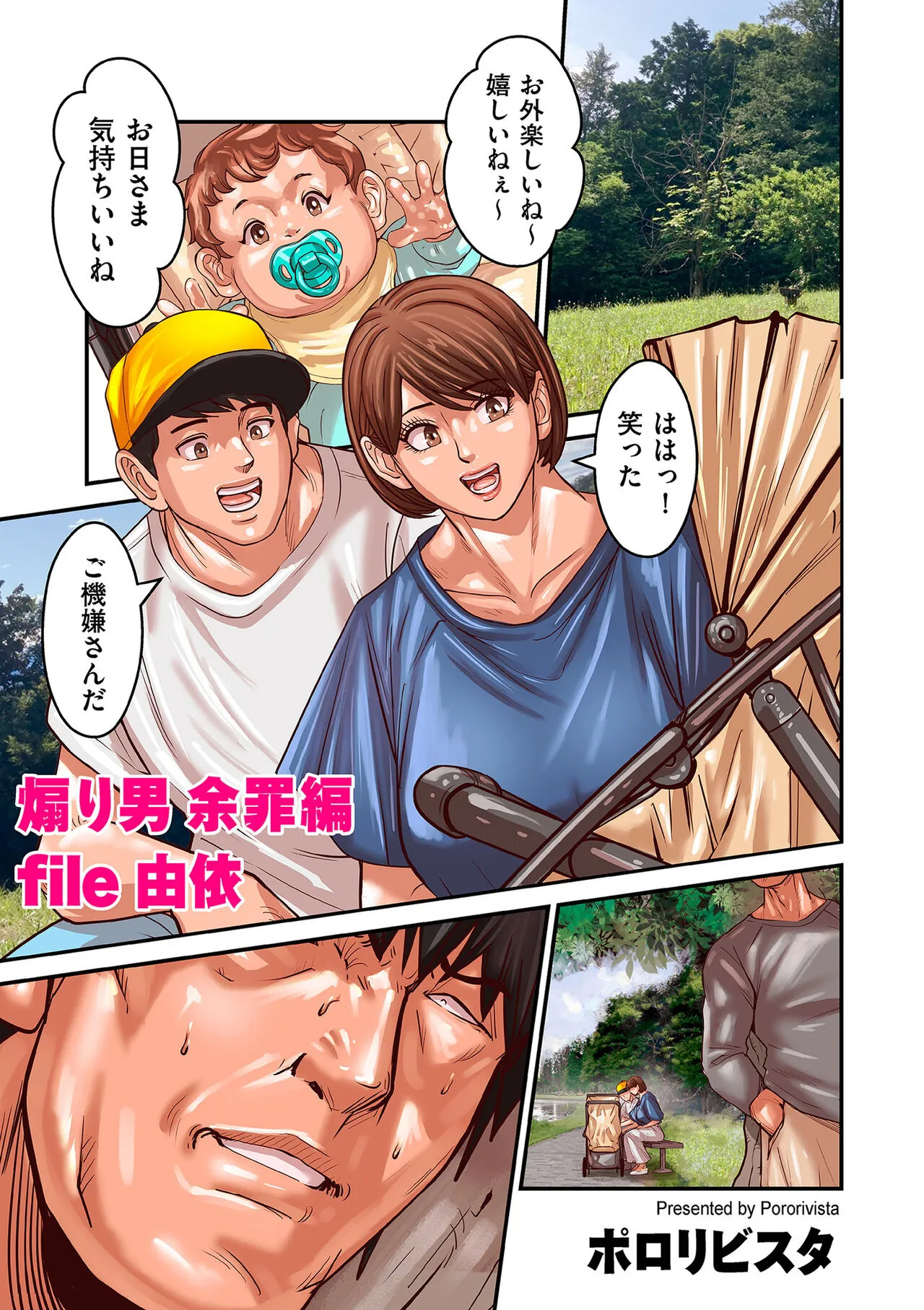 Page 48